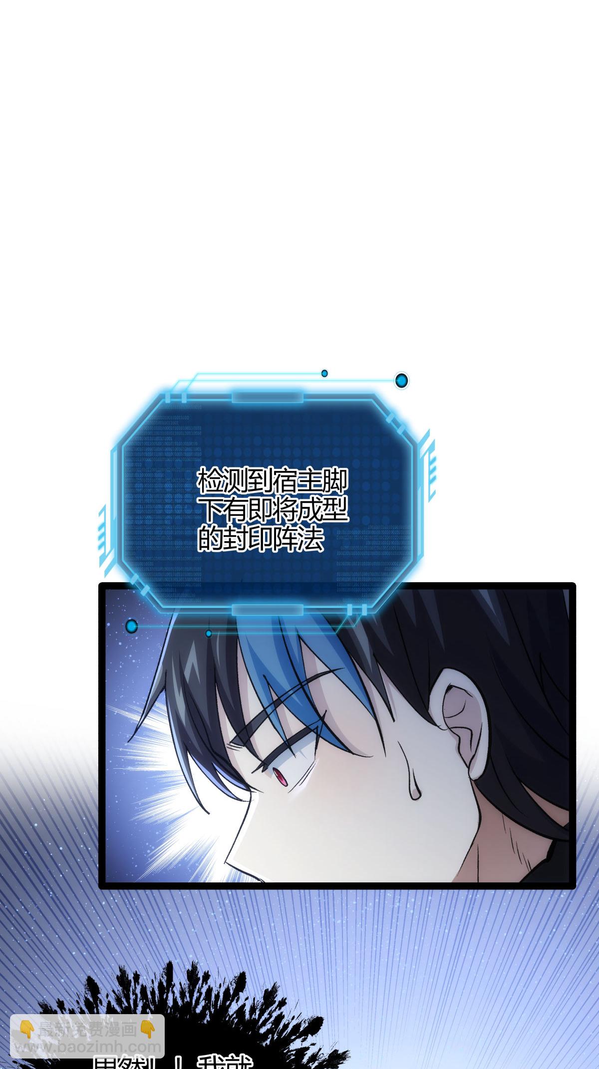 弟6话 犹豫就会败北-第6话