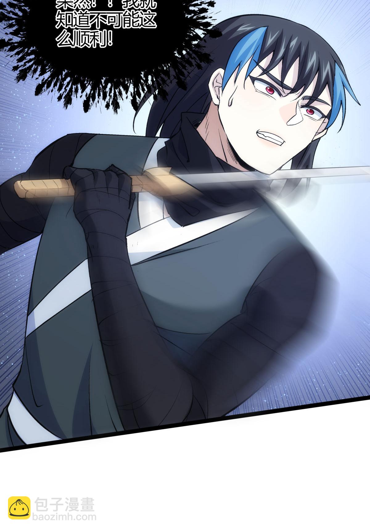 弟6话 犹豫就会败北-第6话