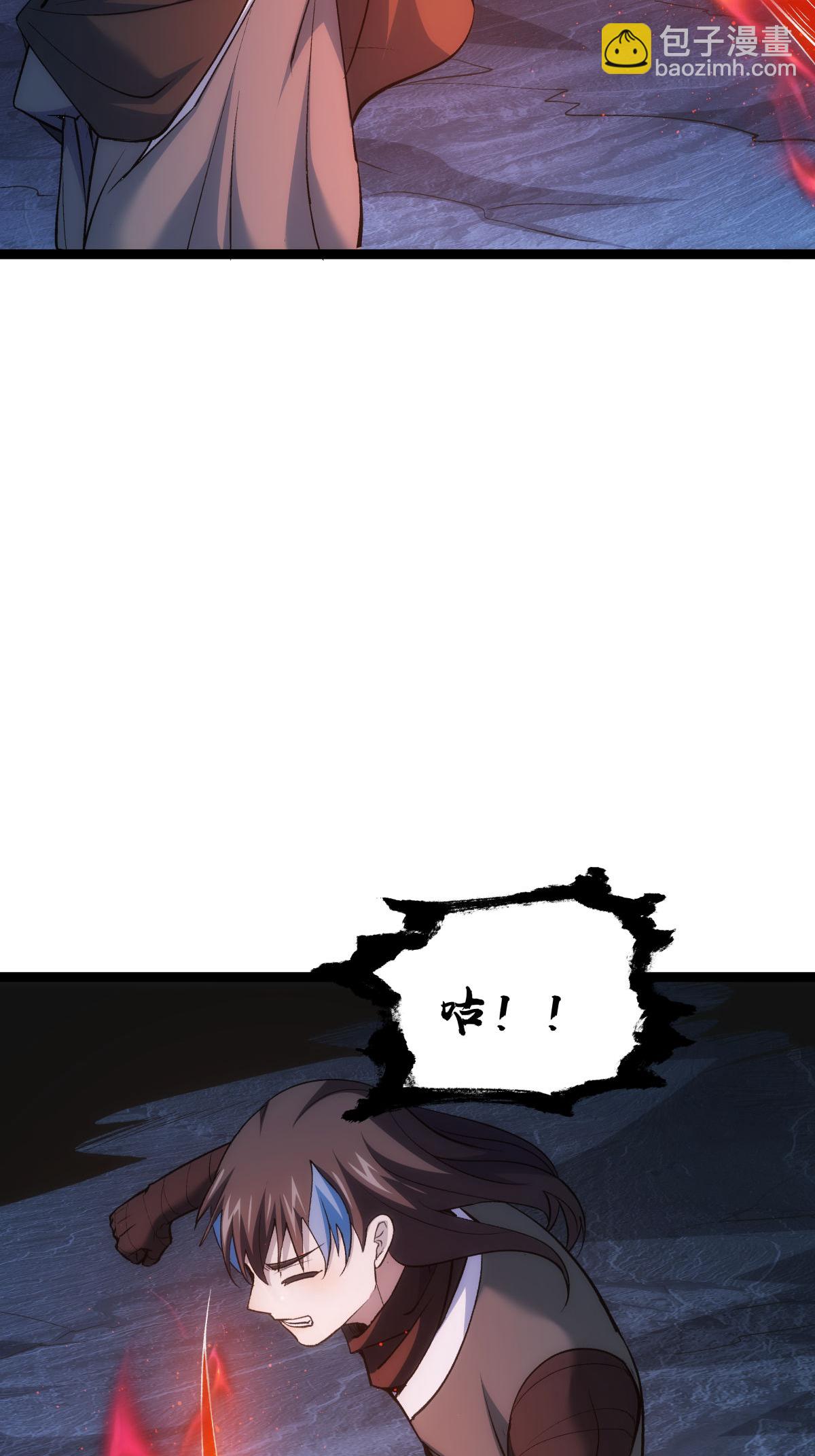 弟6话 犹豫就会败北-第6话