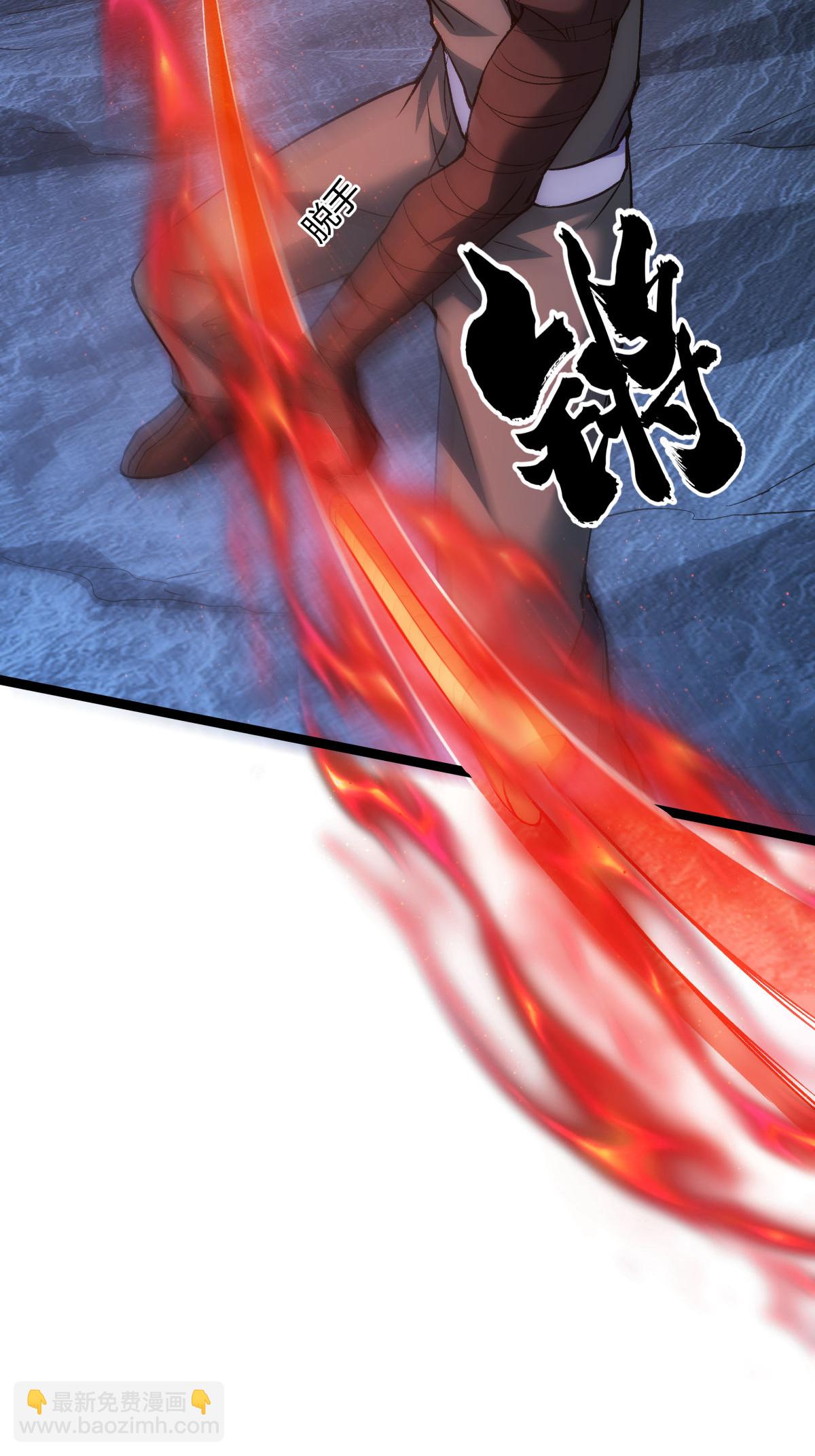 弟6话 犹豫就会败北-第6话