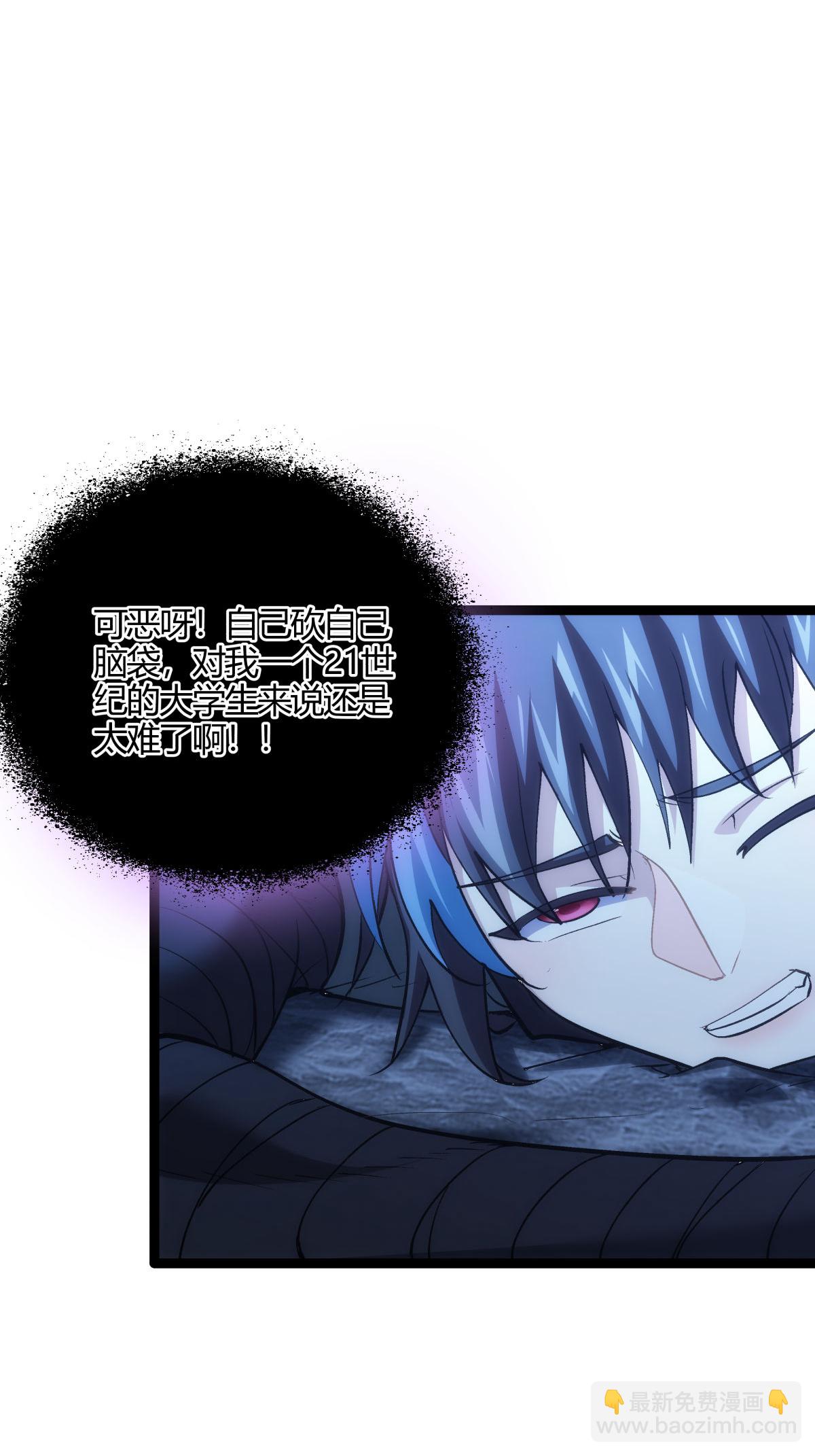 弟6话 犹豫就会败北-第6话