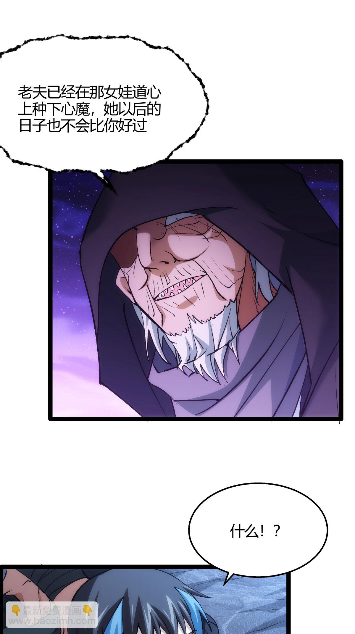 弟6话 犹豫就会败北-第6话