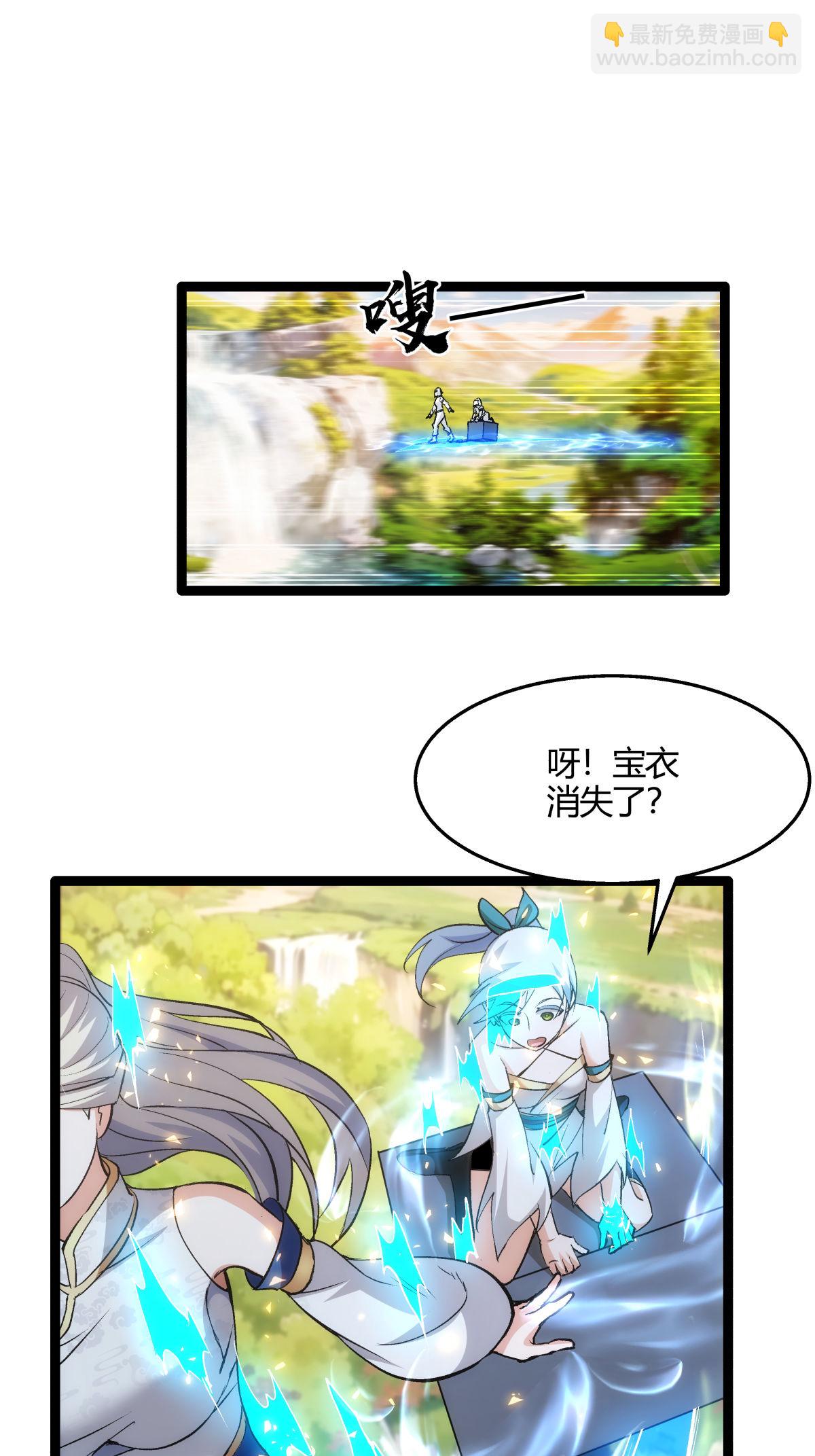 弟6话 犹豫就会败北-第6话