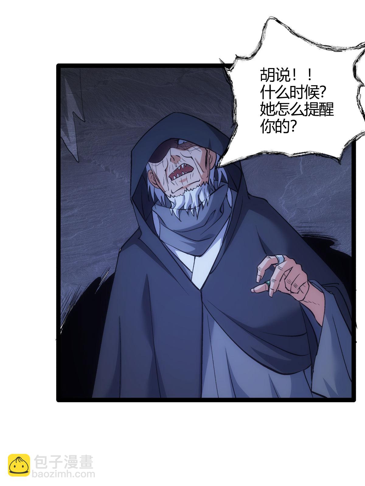 弟6话 犹豫就会败北-第6话