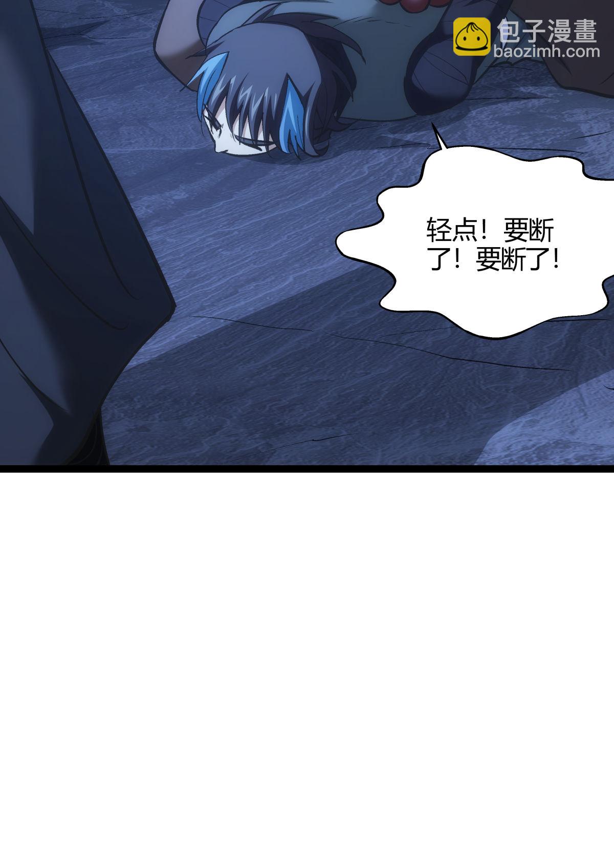 弟6话 犹豫就会败北-第6话