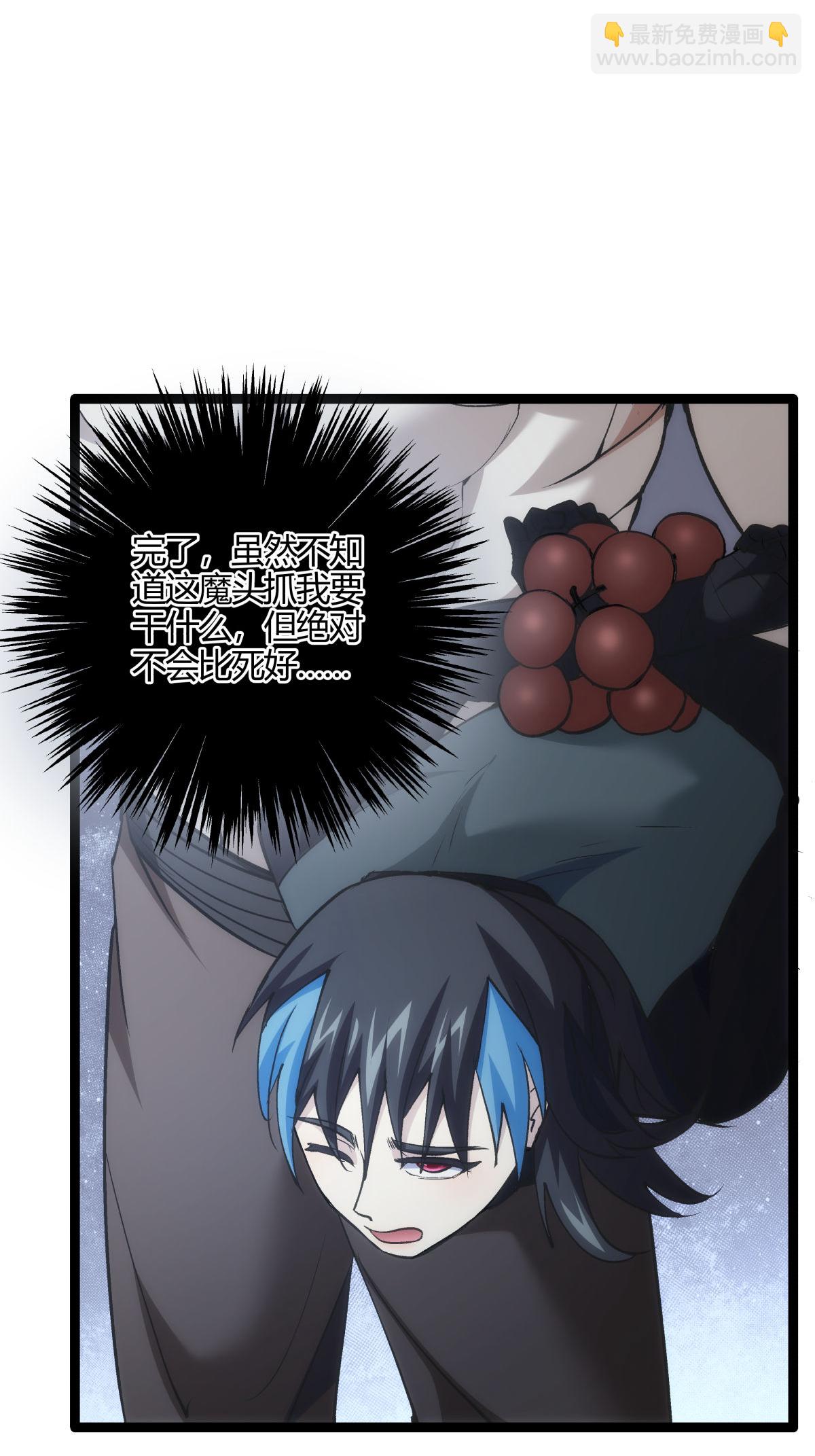 弟6话 犹豫就会败北-第6话