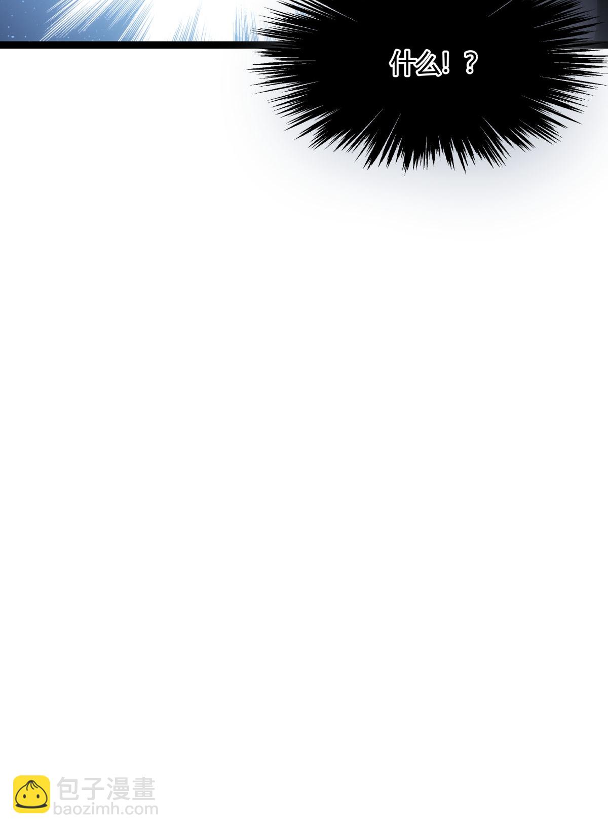 弟6话 犹豫就会败北-第6话