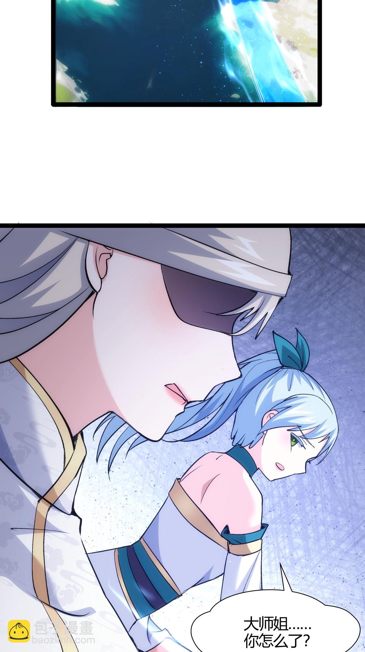 弟6话 犹豫就会败北-第6话