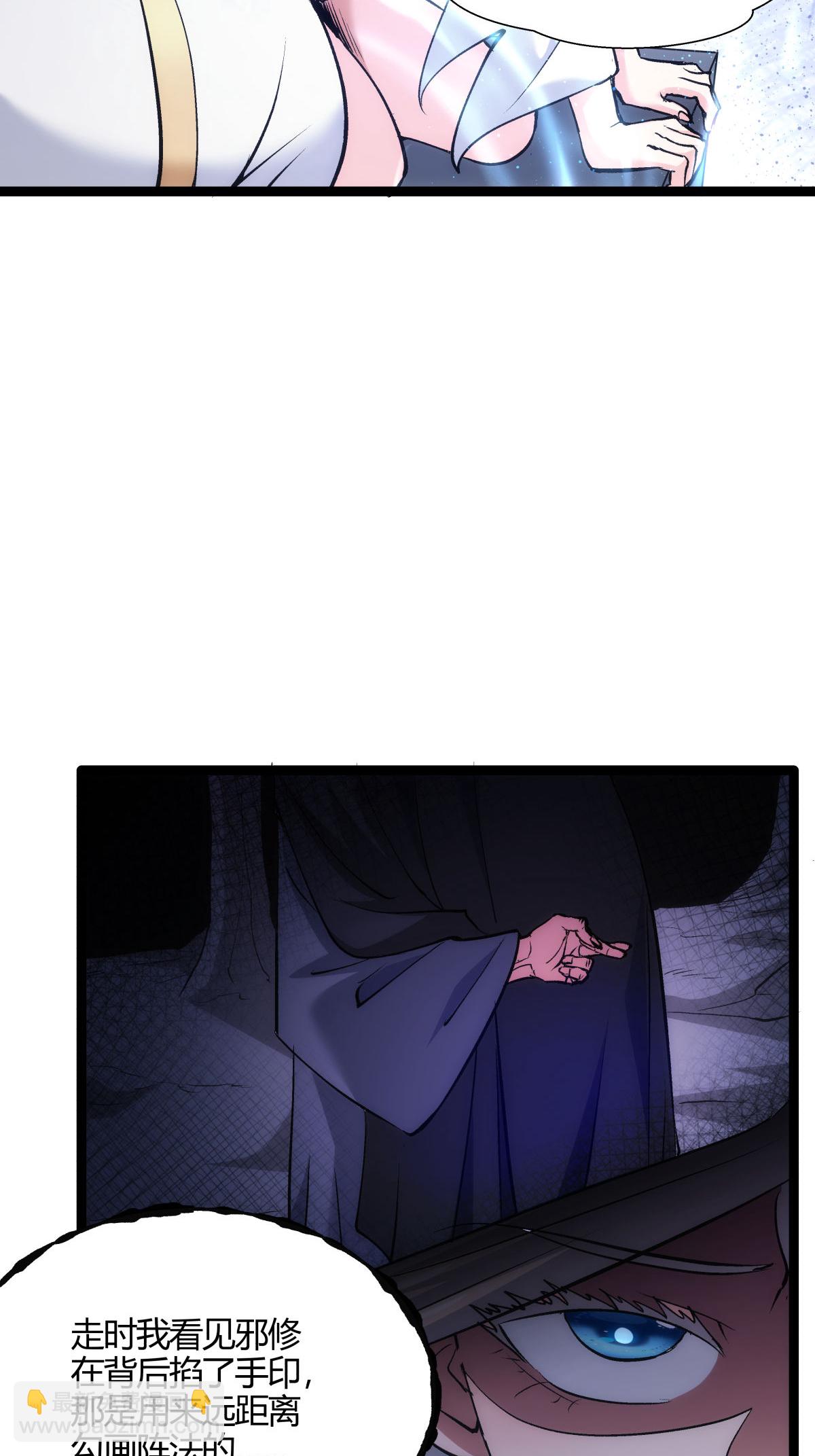 弟6话 犹豫就会败北-第6话