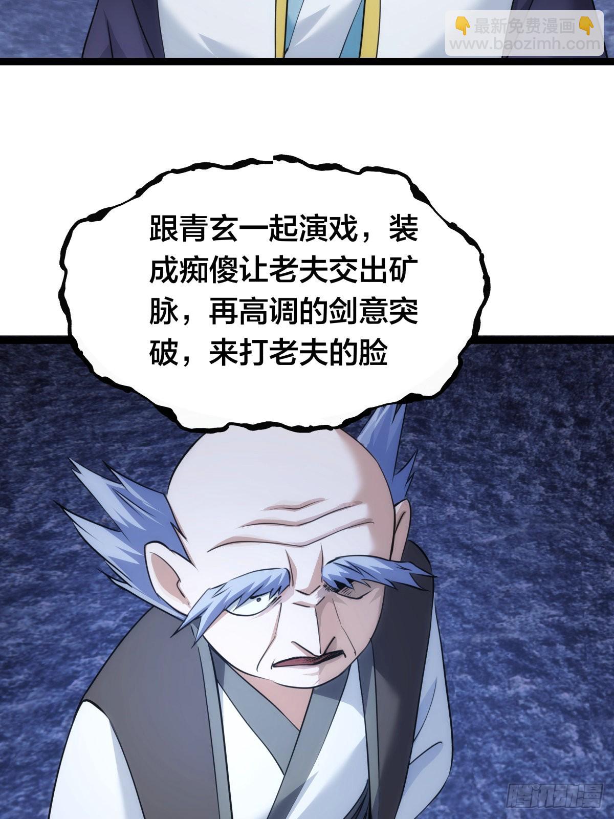 59-埋伏(1/2)-第60话