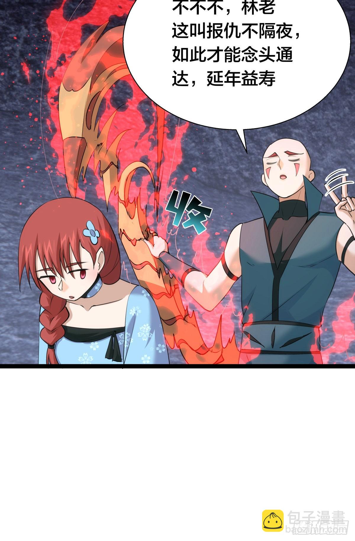 59-埋伏(1/2)-第60话