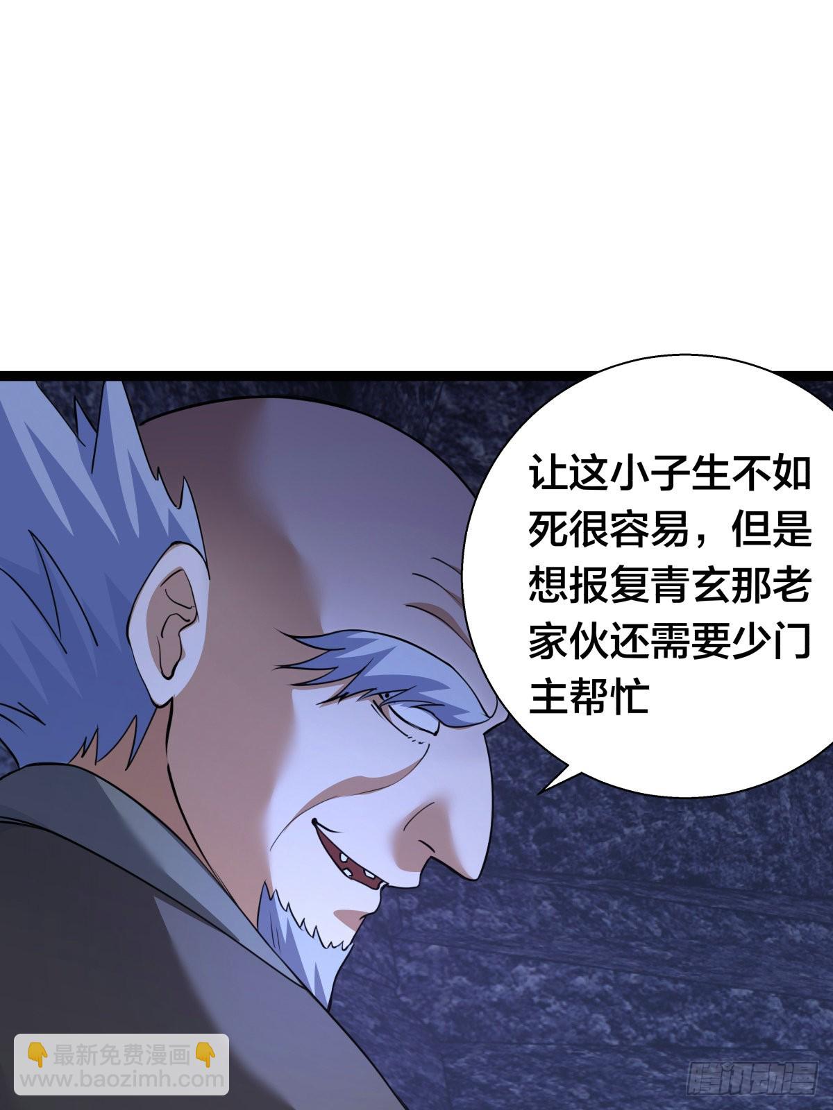 59-埋伏(1/2)-第60话