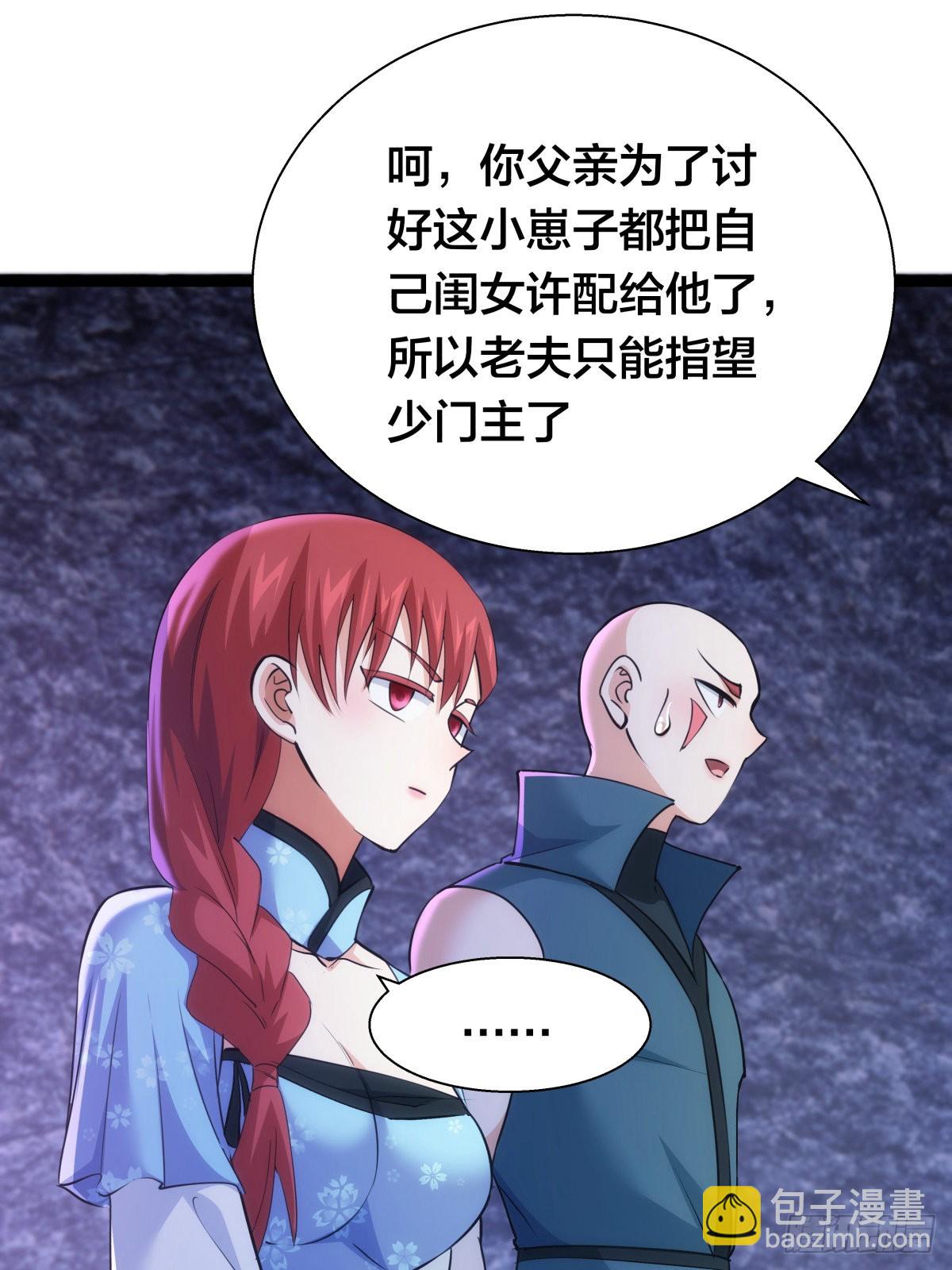 59-埋伏(1/2)-第60话