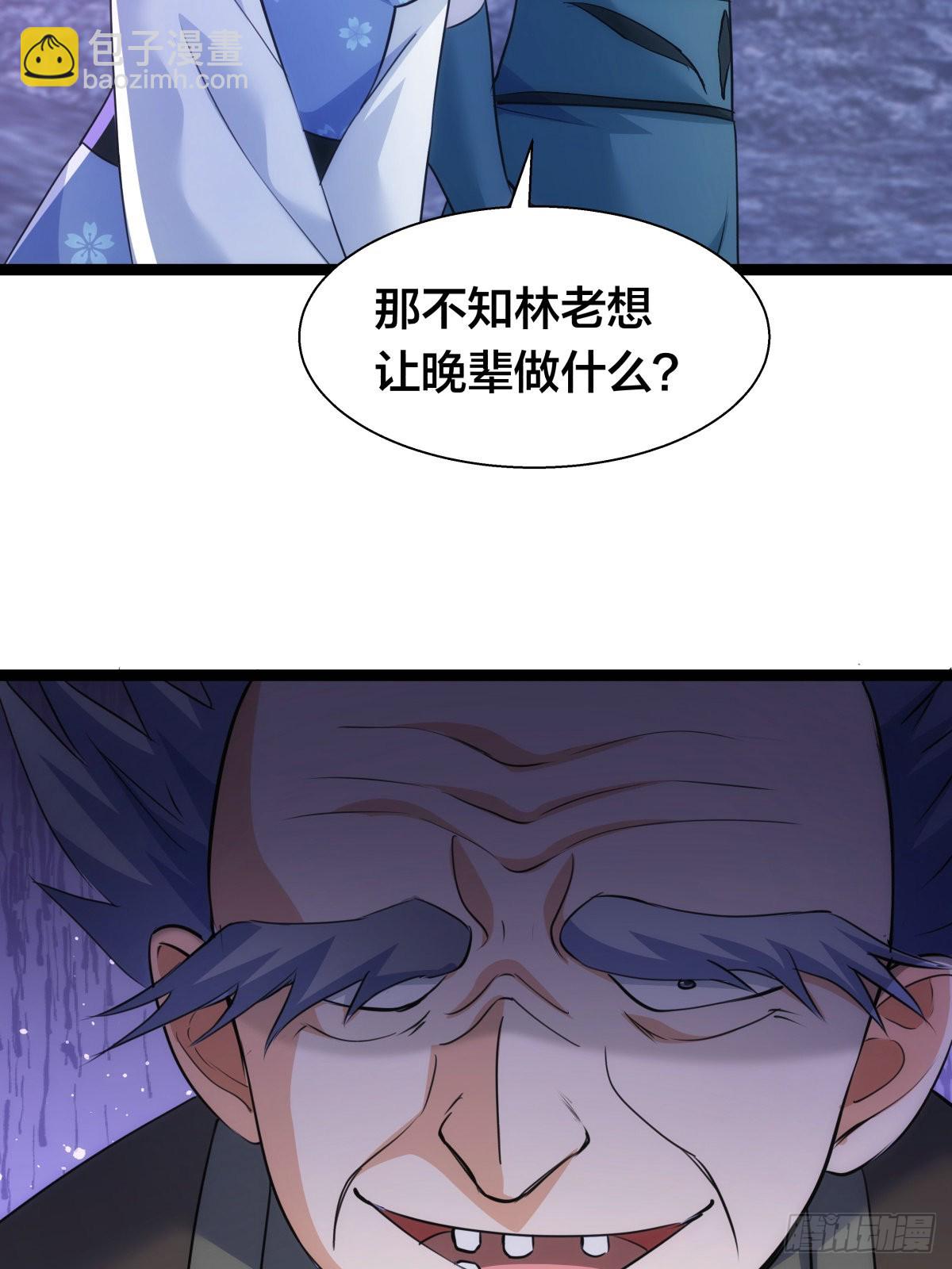 59-埋伏(1/2)-第60话