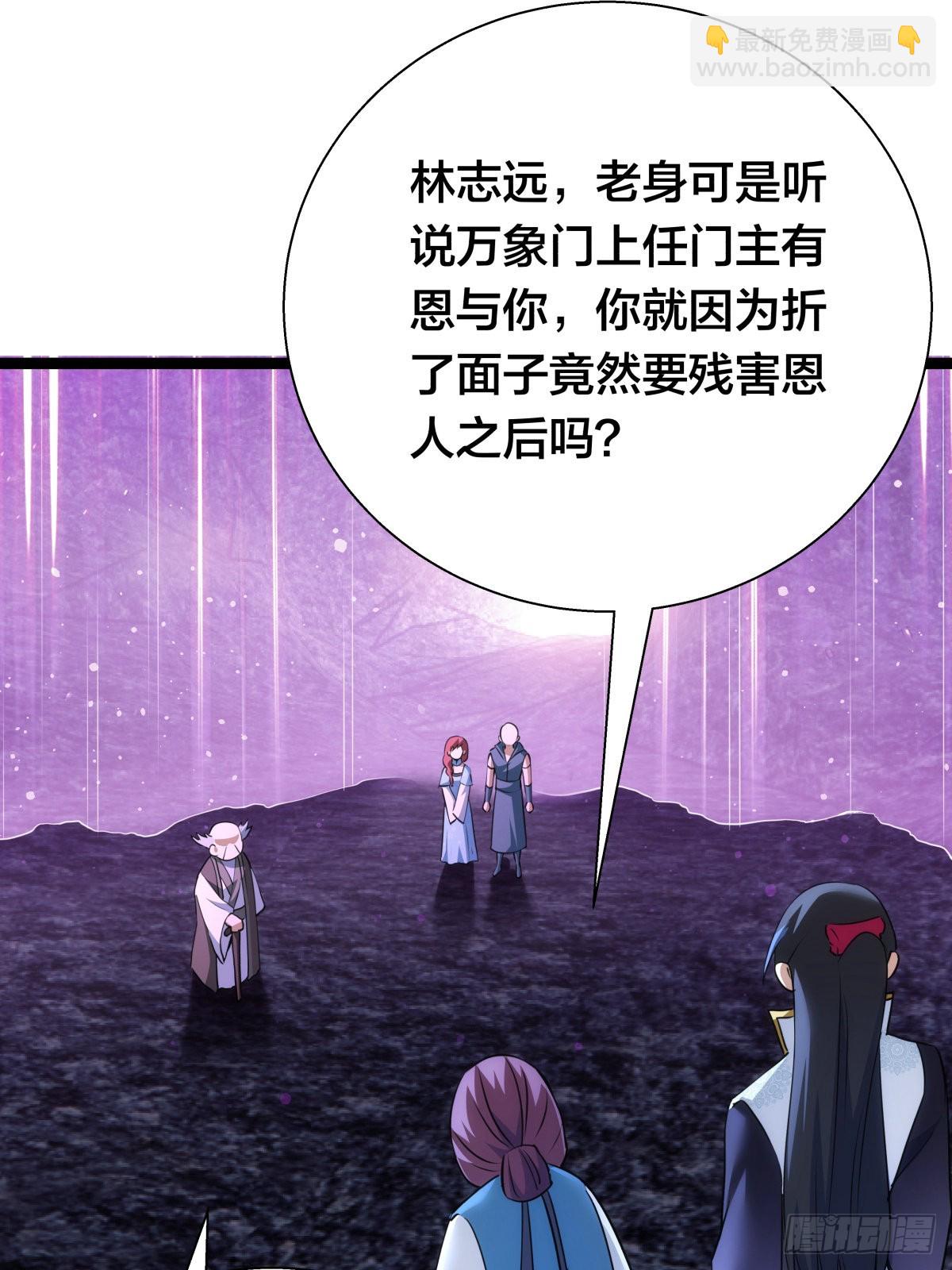 59-埋伏(1/2)-第60话