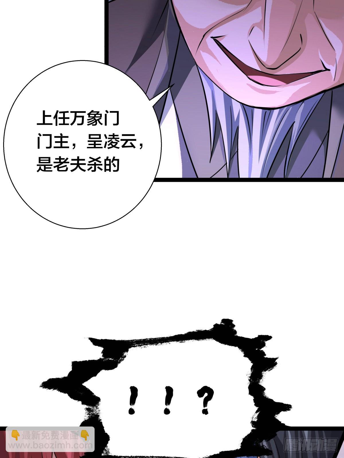 59-埋伏(1/2)-第60话