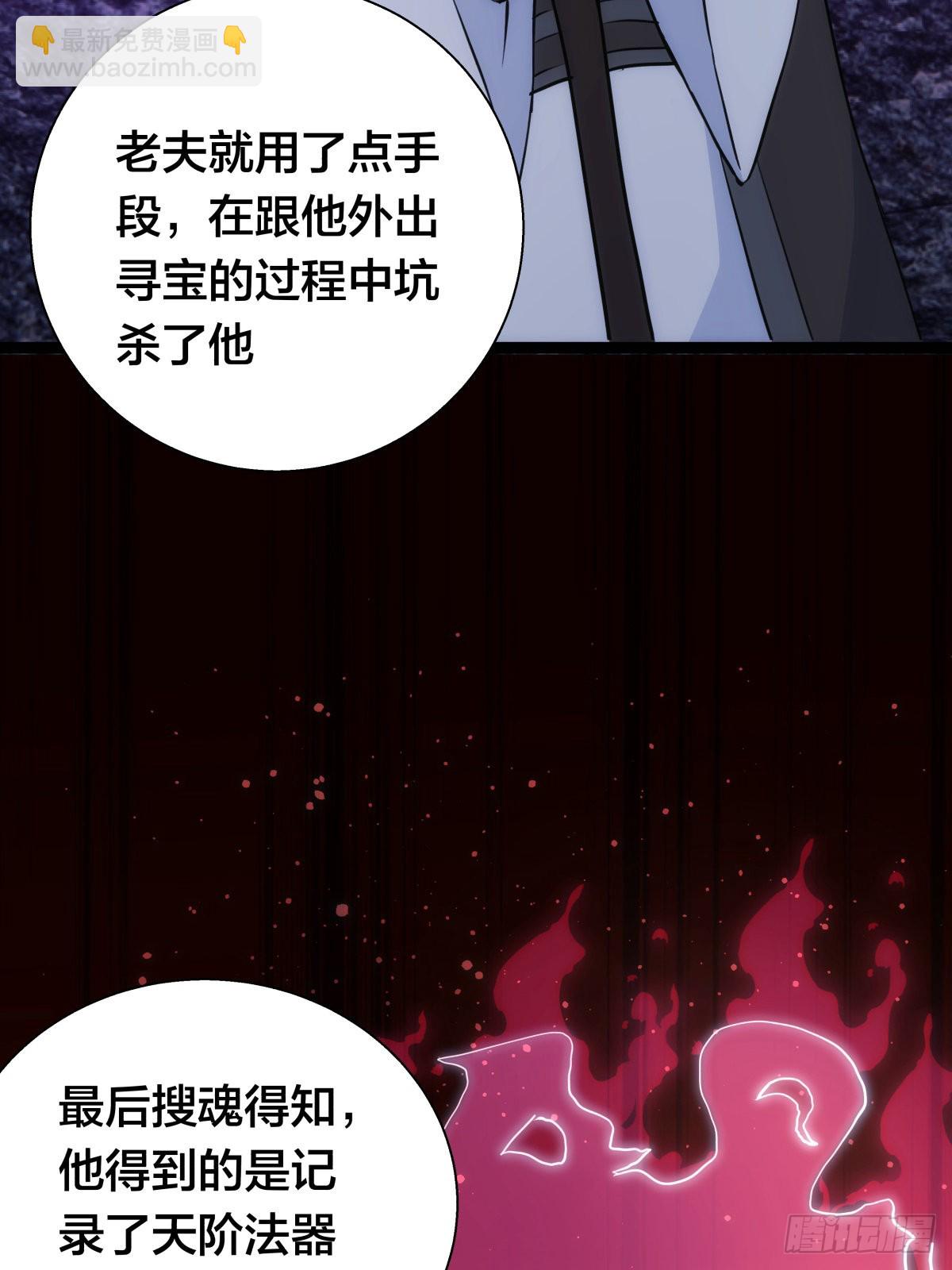 59-埋伏(1/2)-第60话