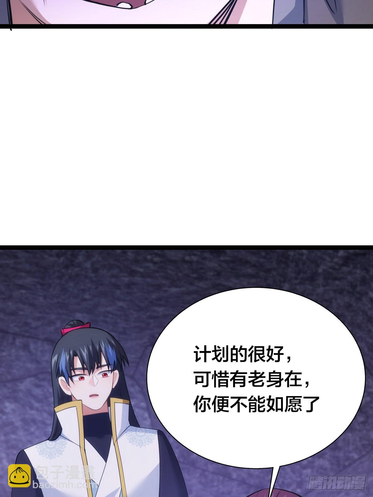 59-埋伏(1/2)-第60话