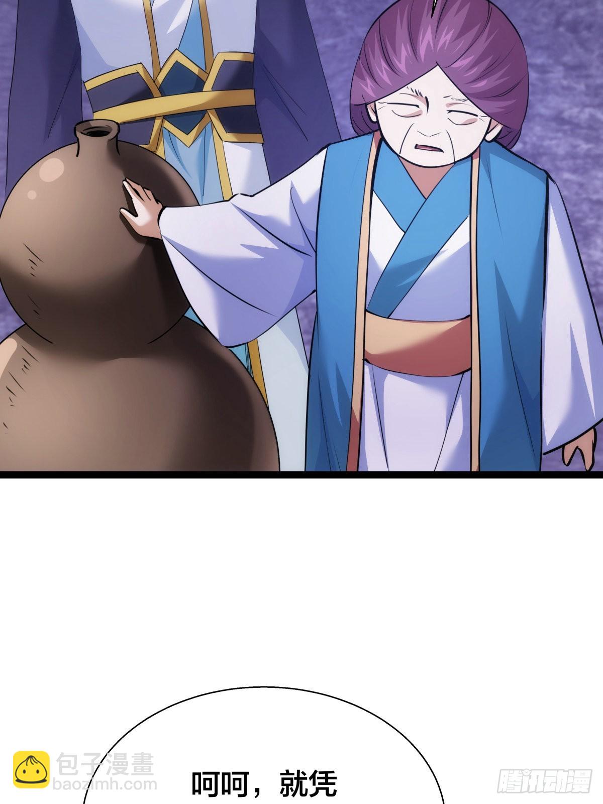 59-埋伏(1/2)-第60话