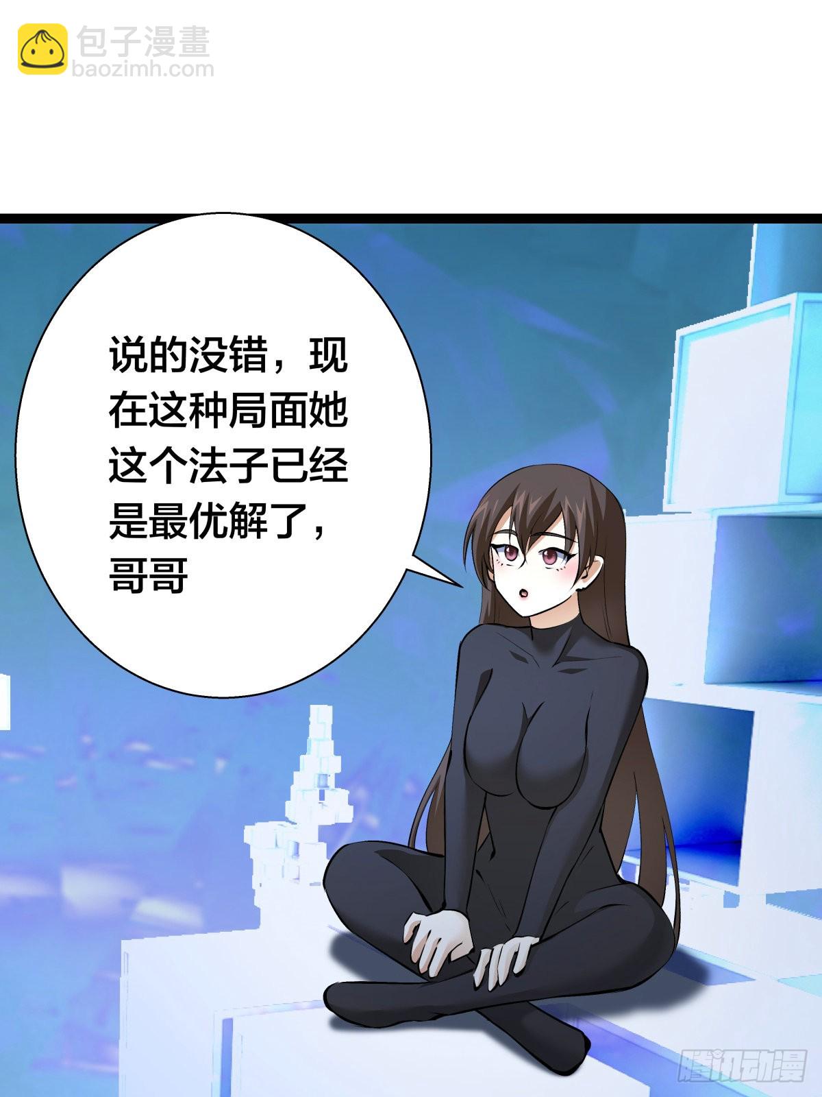 61-奇招(1/2)-第62话