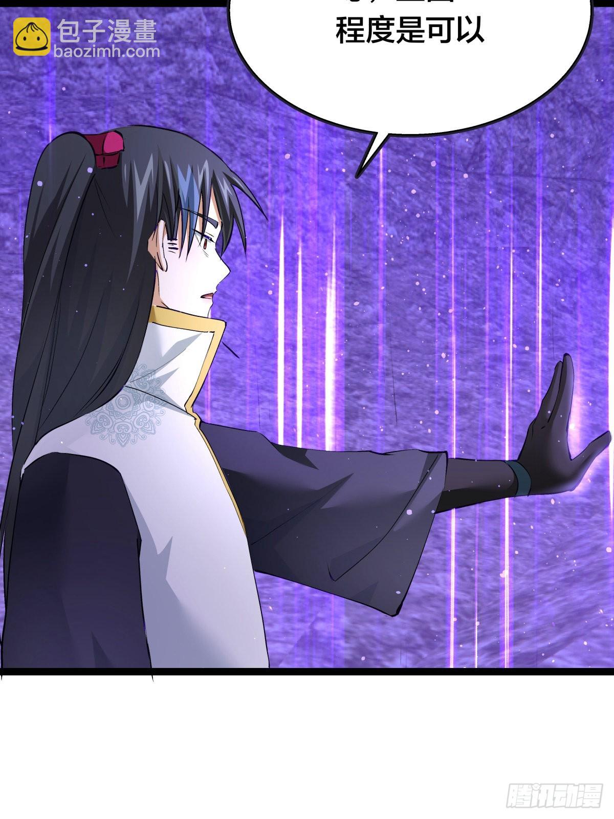 61-奇招(1/2)-第62话