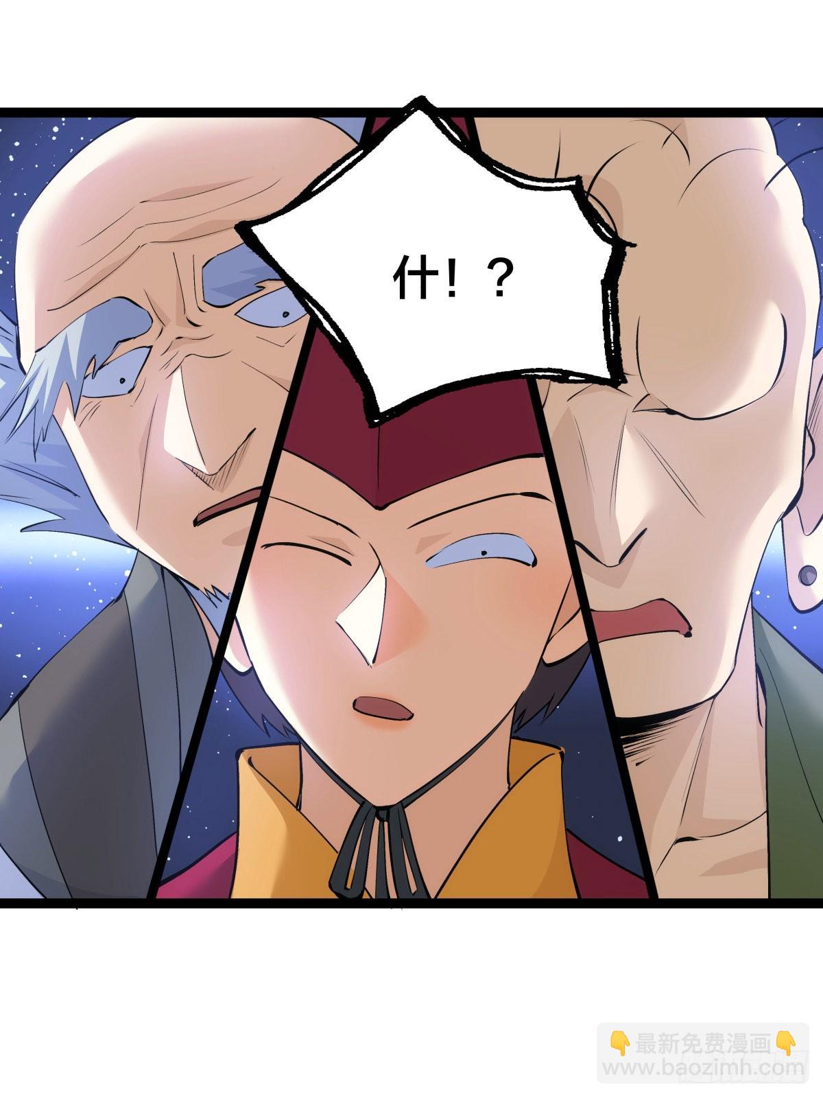 61-奇招(1/2)-第62话