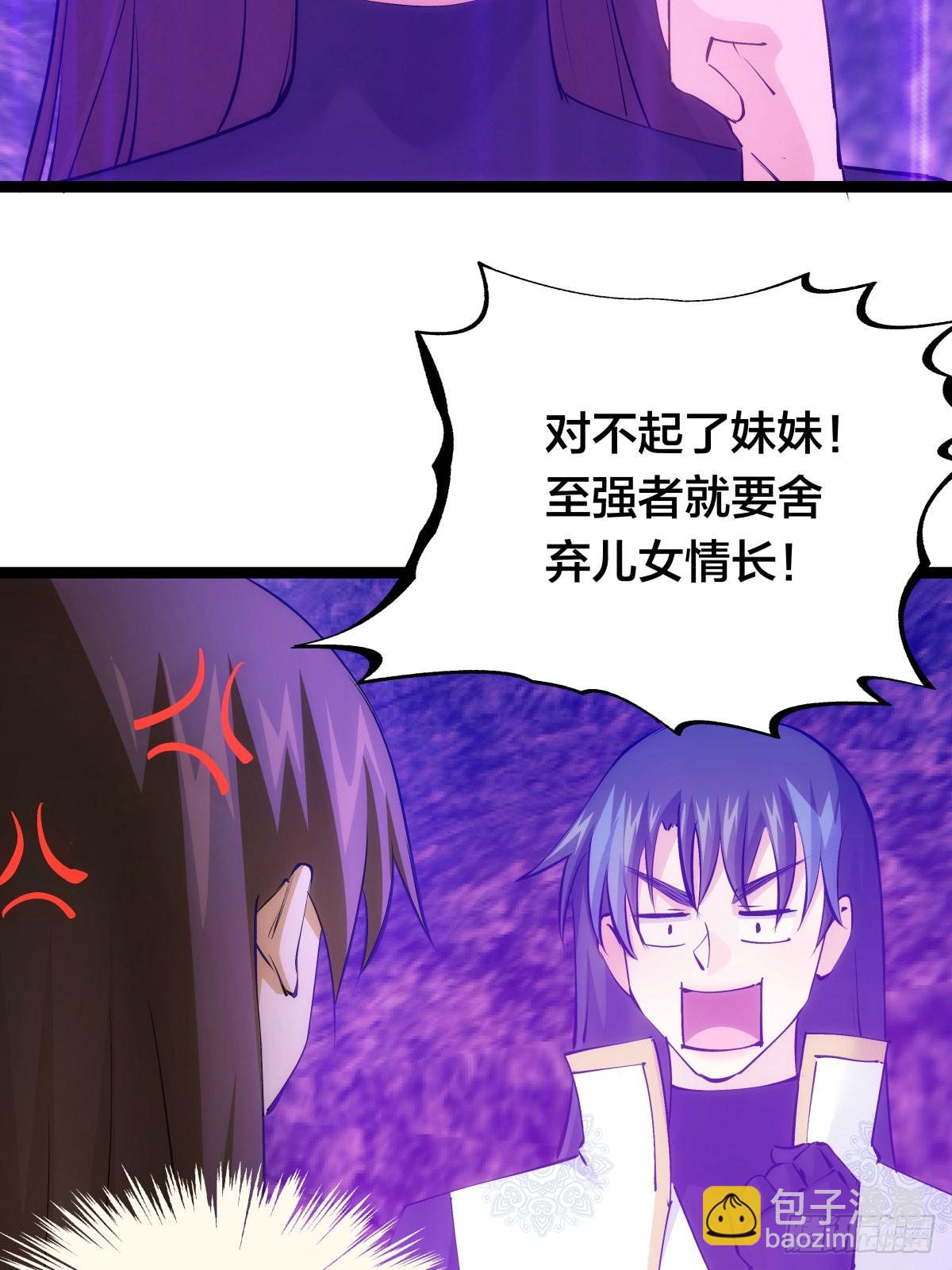 61-奇招(1/2)-第62话