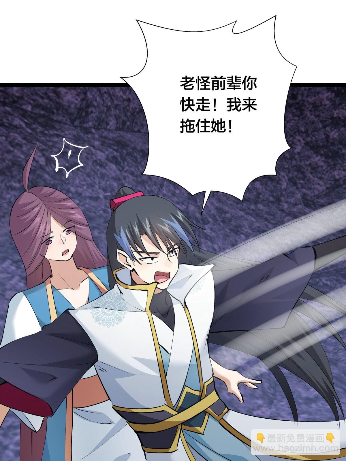 61-奇招(1/2)-第62话