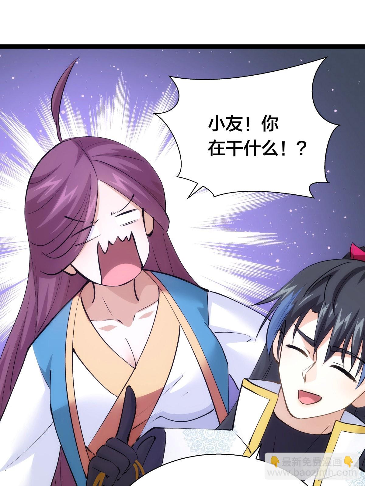 61-奇招(1/2)-第62话