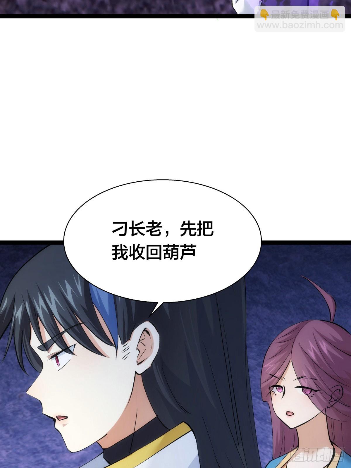 61-奇招(1/2)-第62话