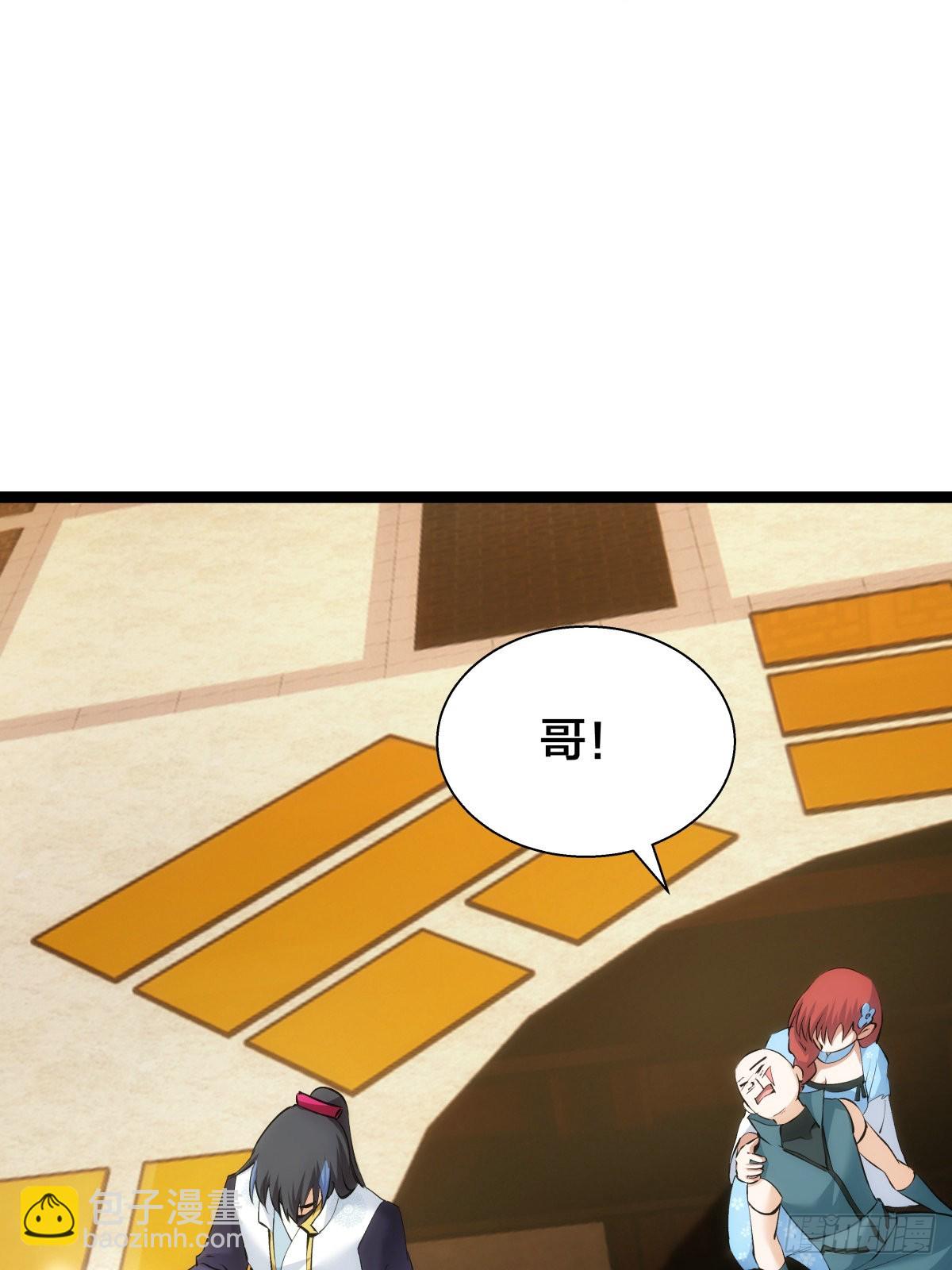 61-奇招(1/2)-第62话