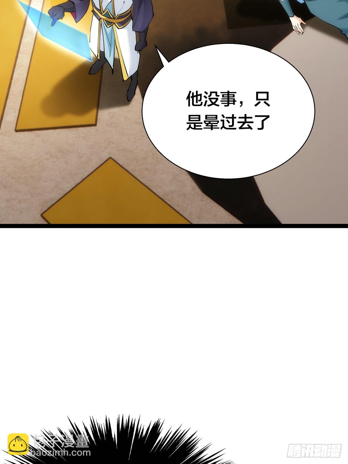 61-奇招(1/2)-第62话