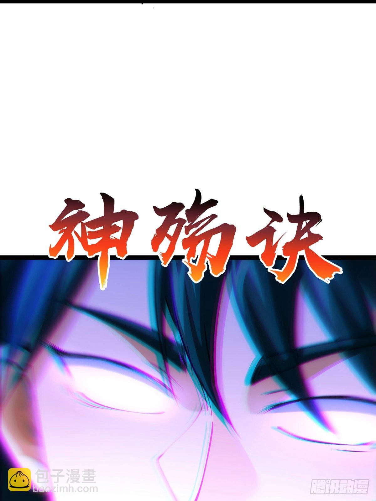 61-奇招(1/2)-第62话