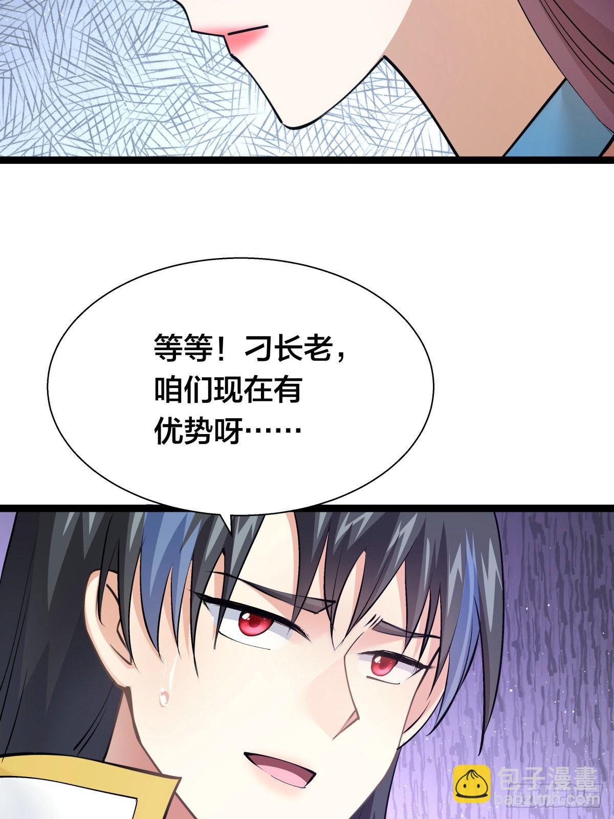 61-奇招(1/2)-第62话