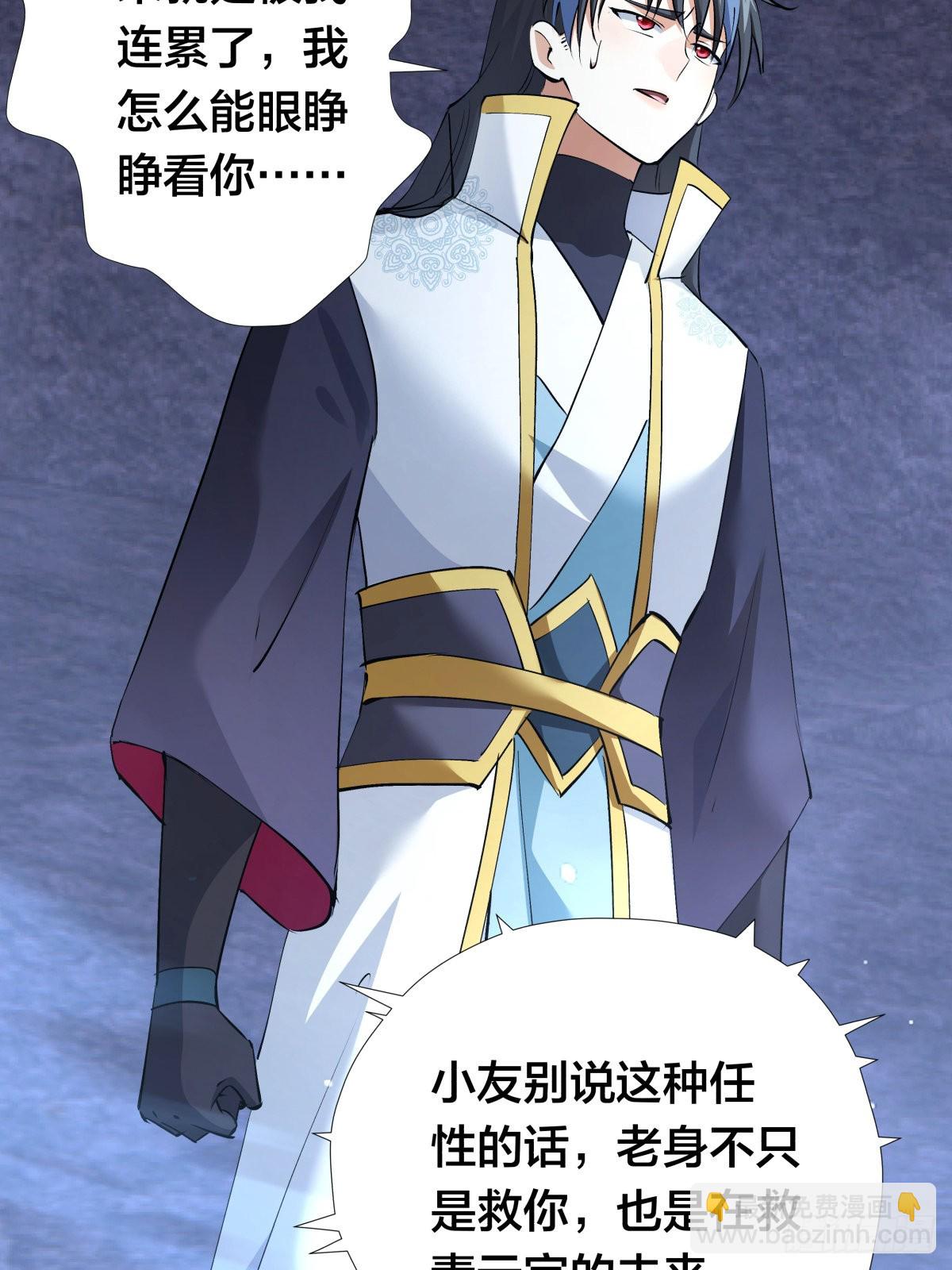 61-奇招(1/2)-第62话