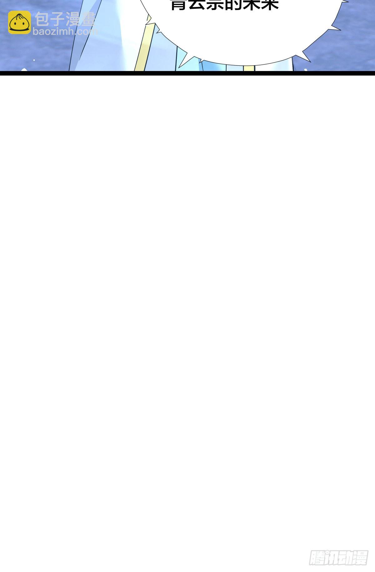 61-奇招(1/2)-第62话