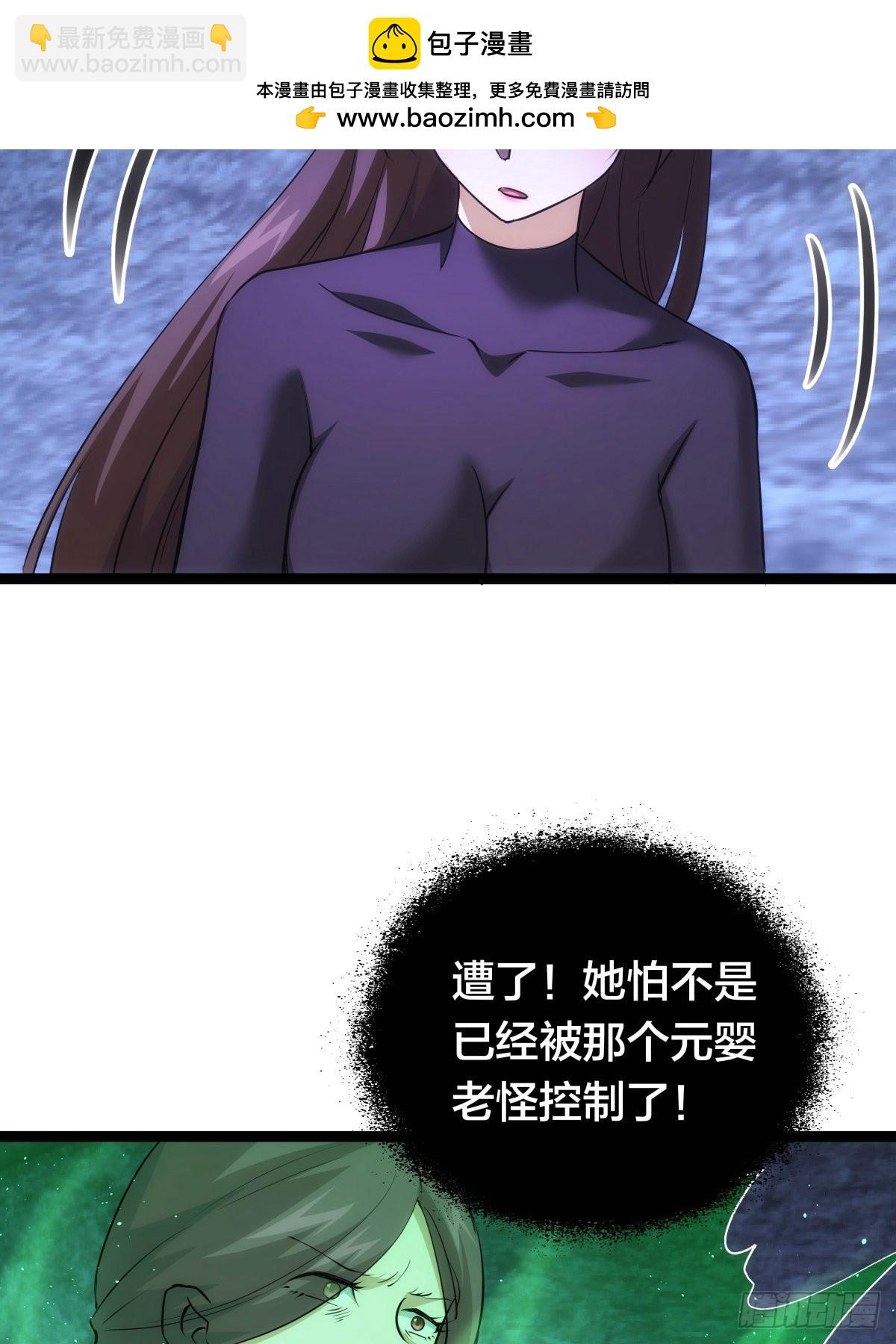 63-成功脱险(1/2)-第64话