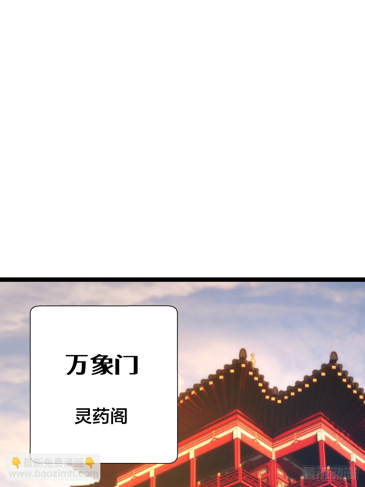 63-成功脱险(1/2)-第64话