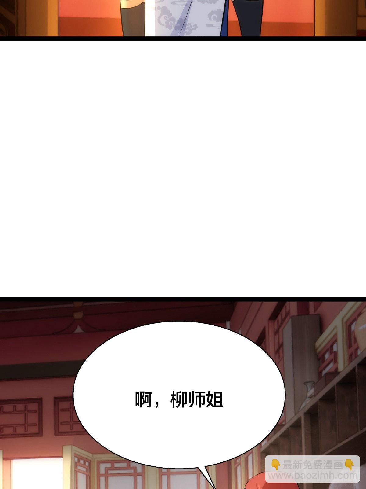 63-成功脱险(1/2)-第64话