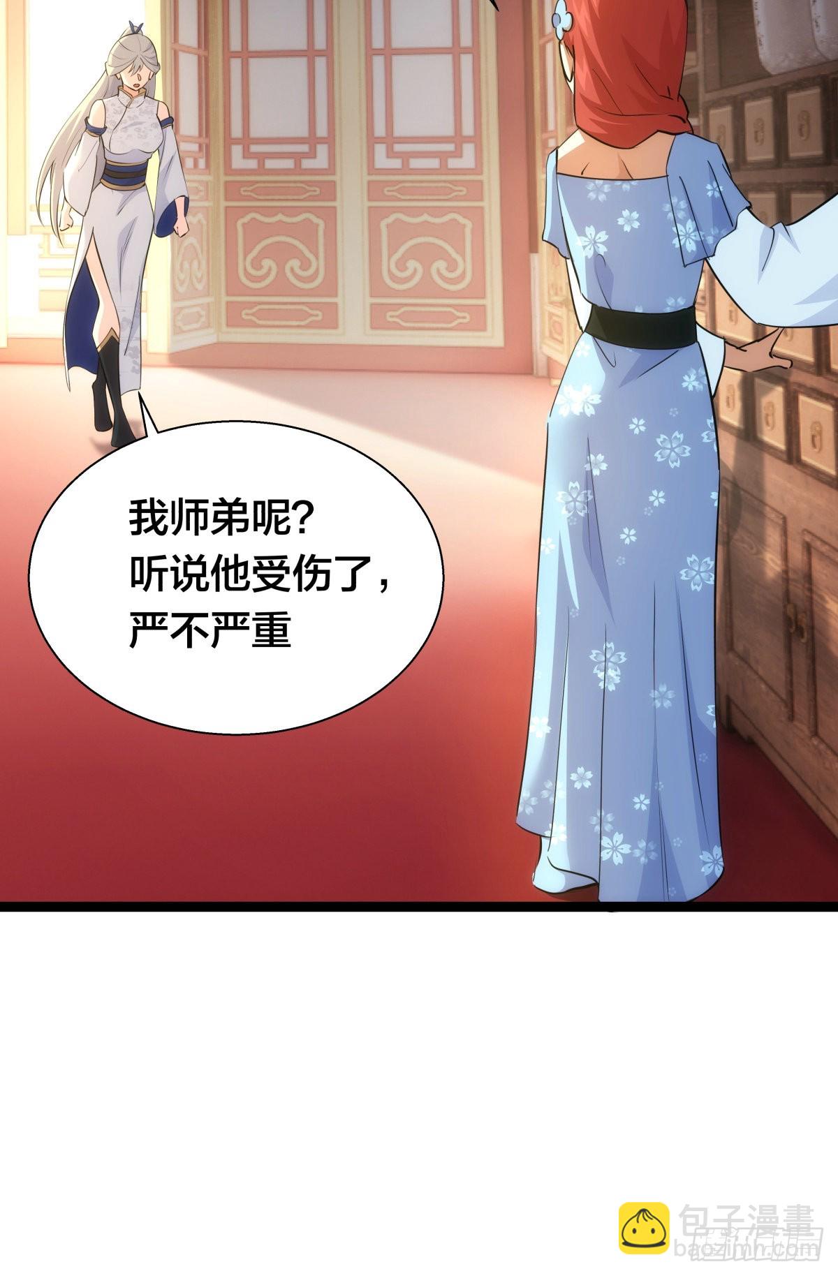 63-成功脱险(1/2)-第64话