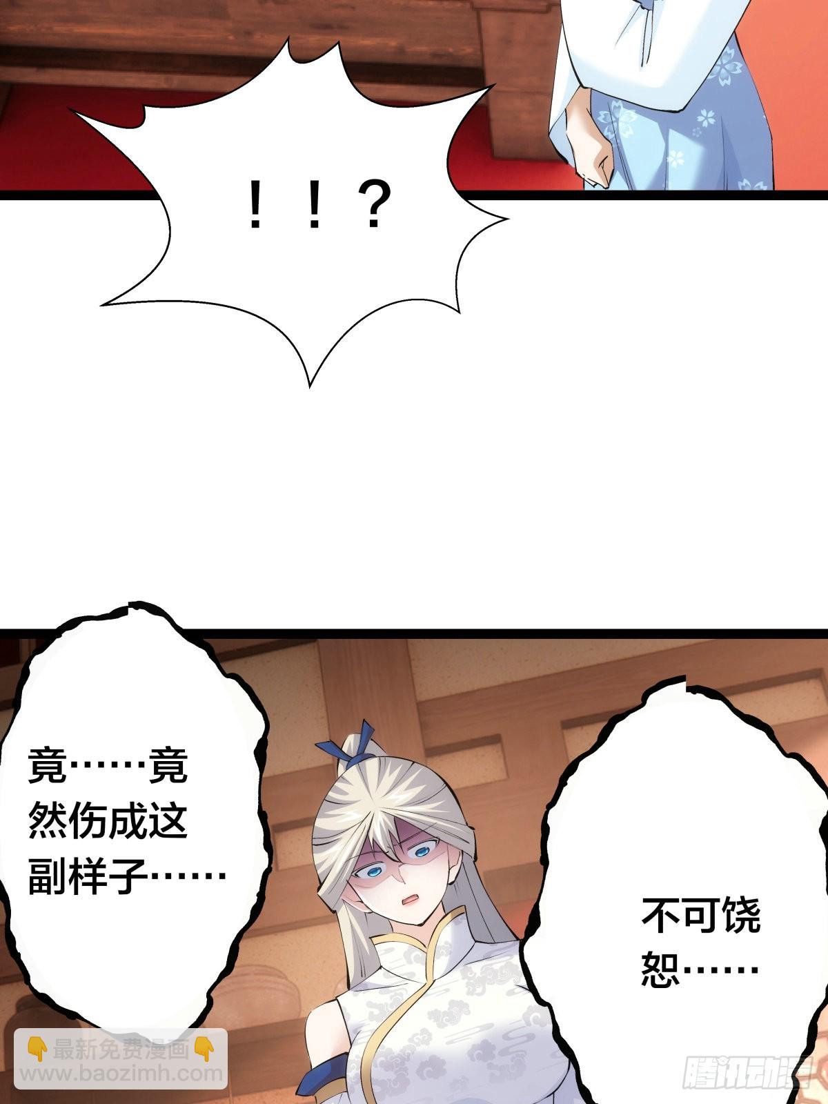 63-成功脱险(1/2)-第64话