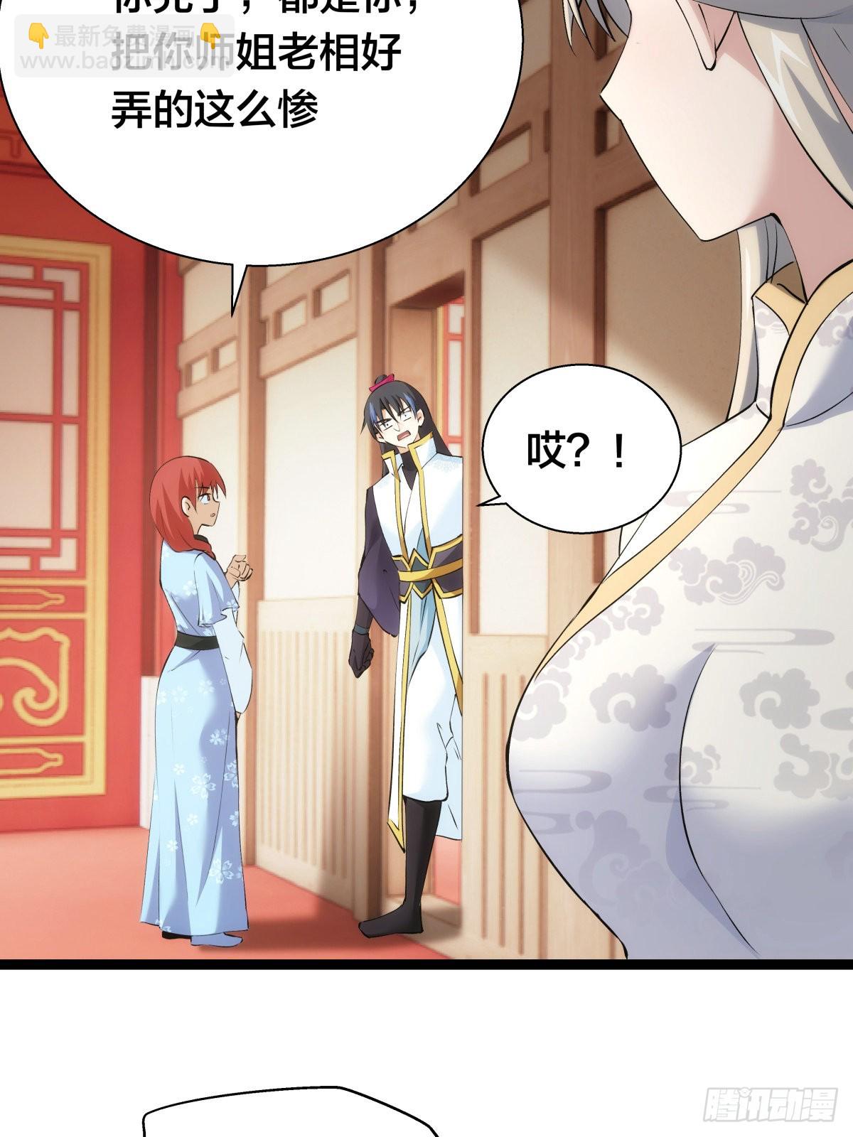 63-成功脱险(1/2)-第64话