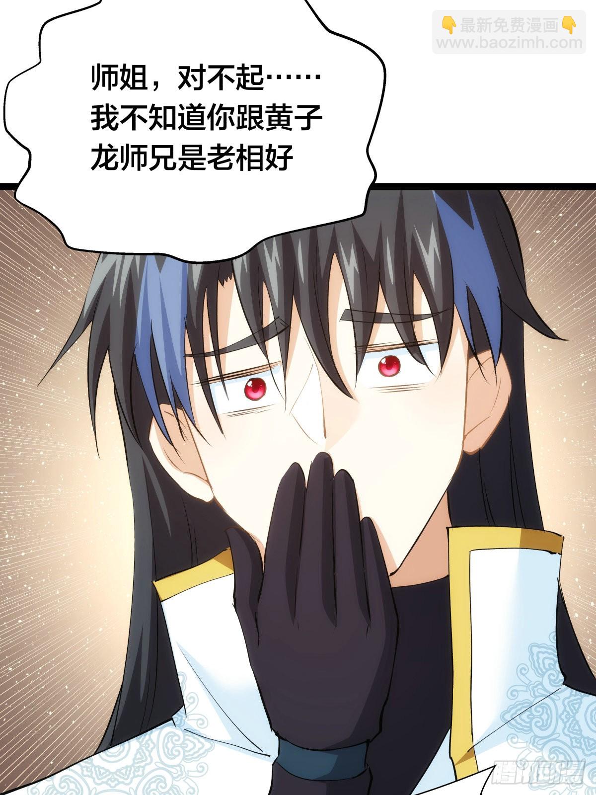 63-成功脱险(1/2)-第64话