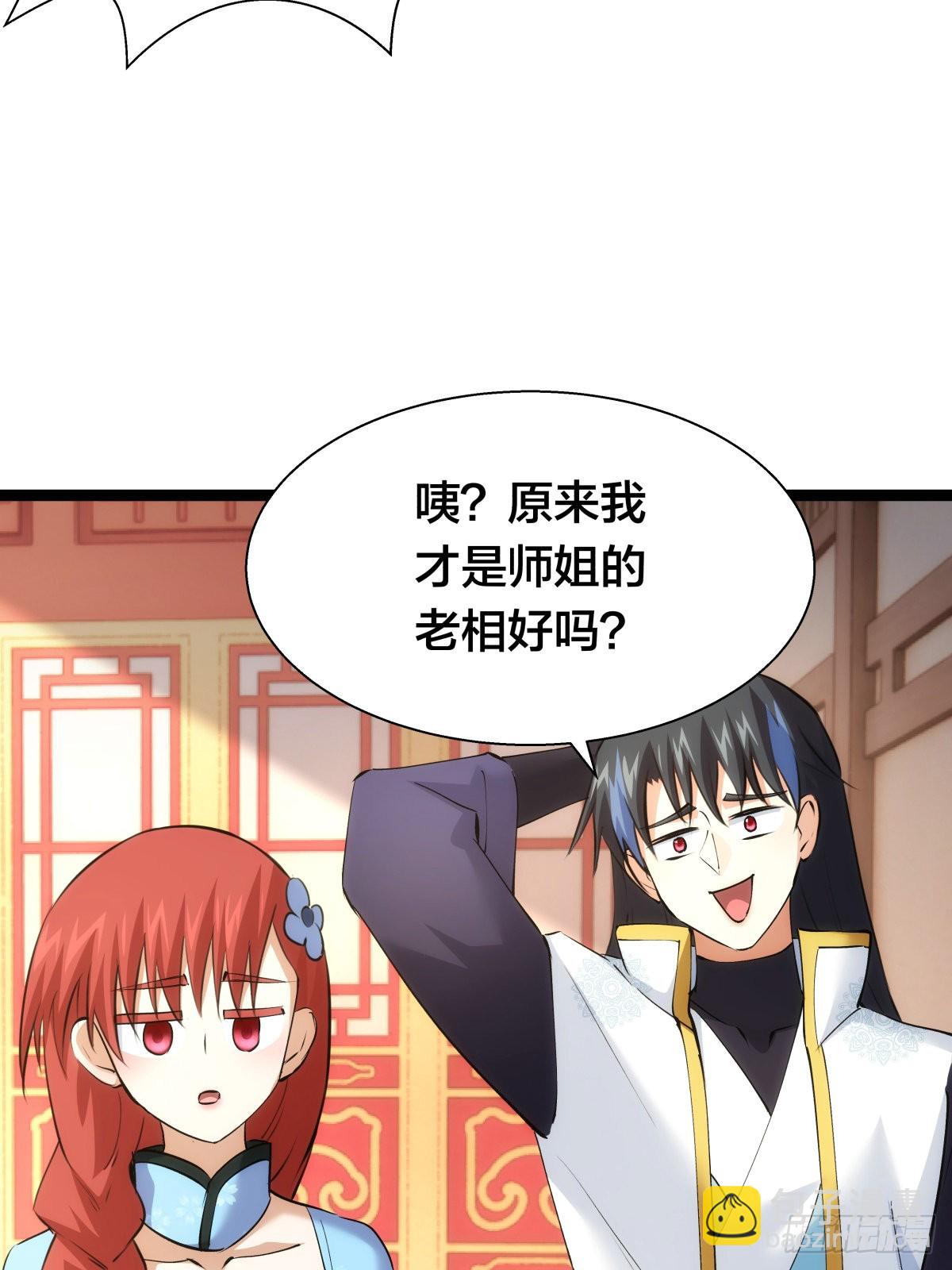 63-成功脱险(1/2)-第64话