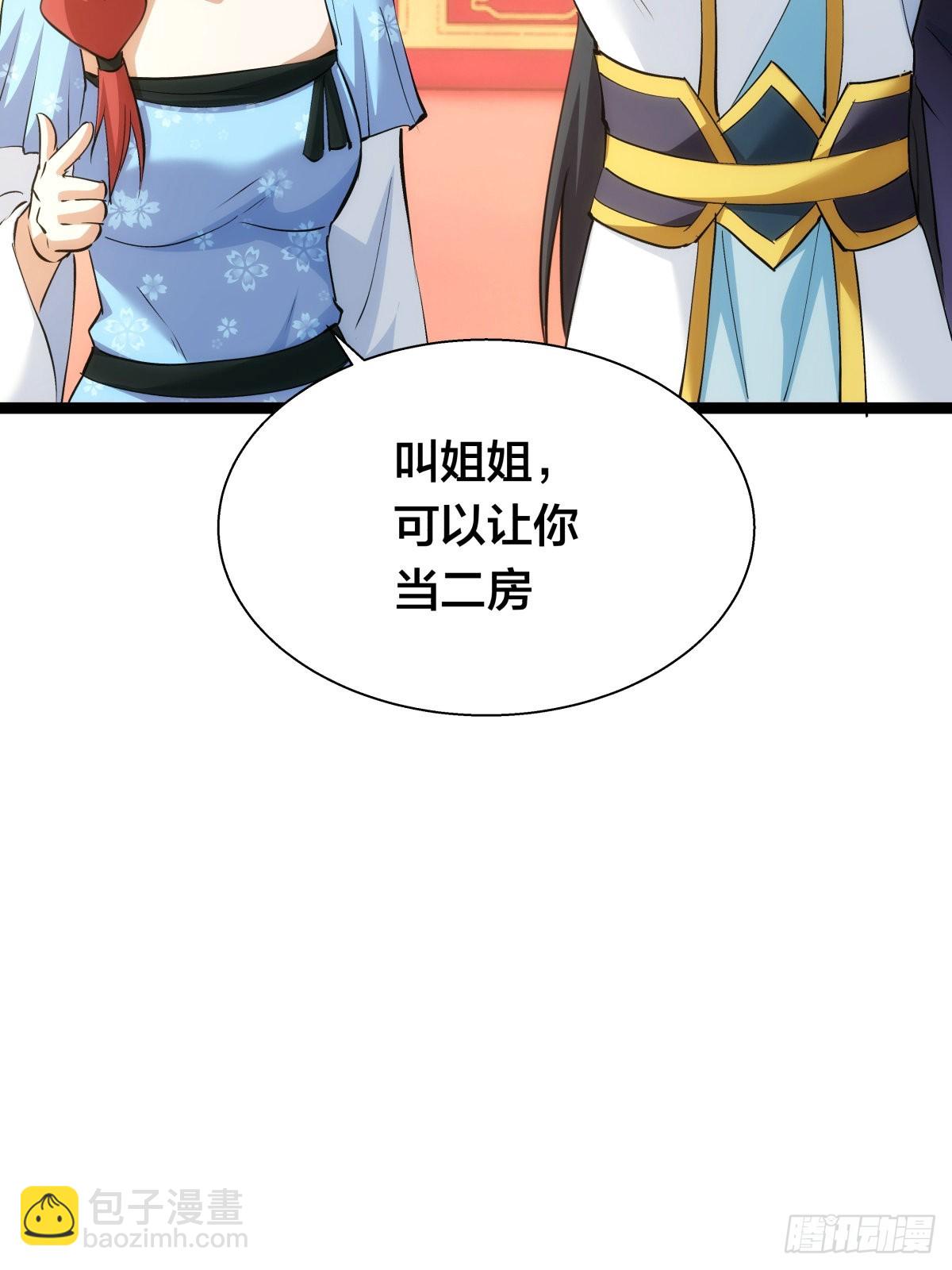 63-成功脱险(1/2)-第64话