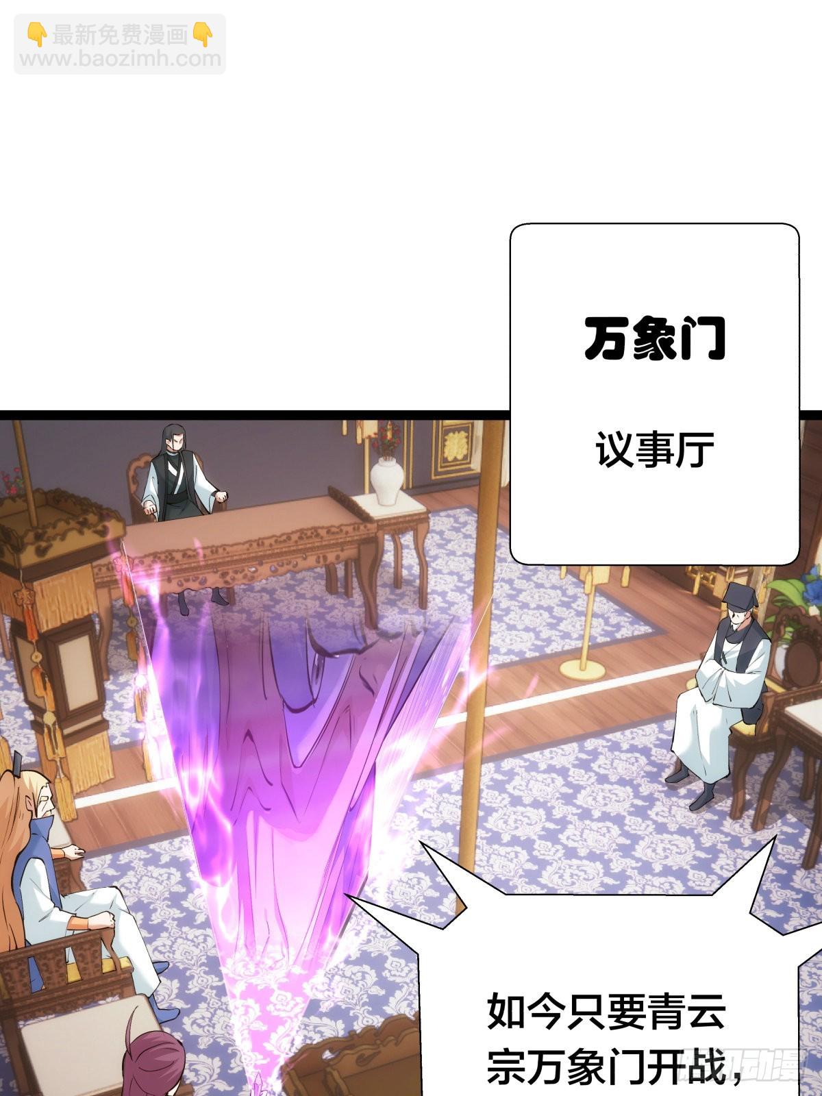 63-成功脱险(1/2)-第64话