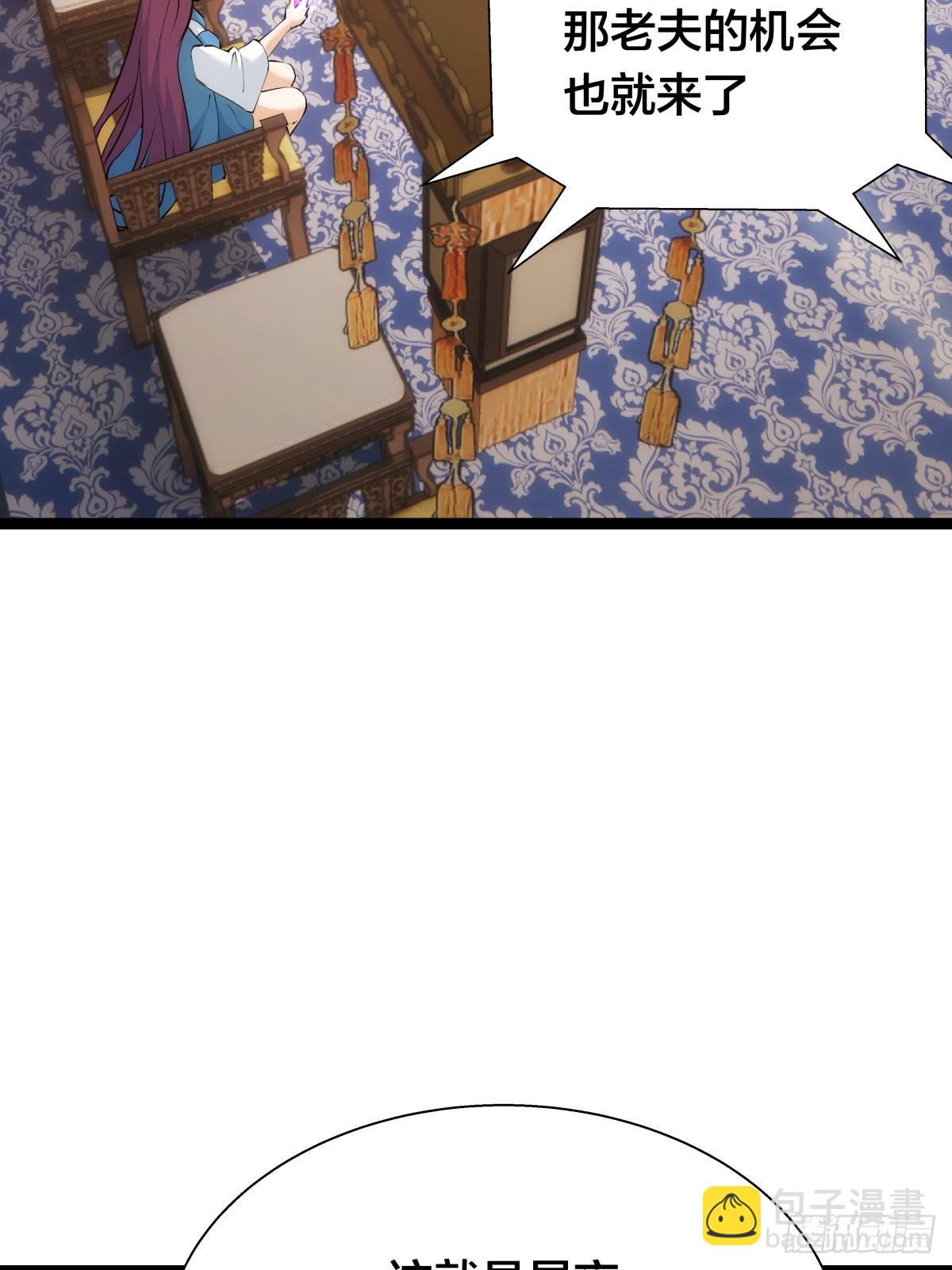 63-成功脱险(1/2)-第64话