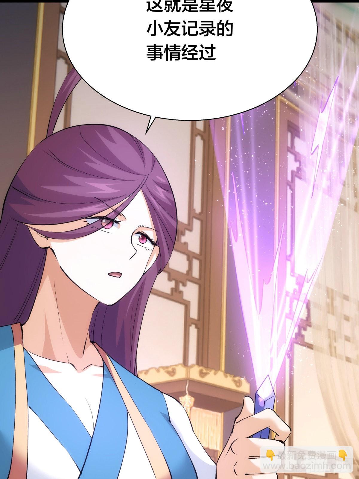 63-成功脱险(1/2)-第64话