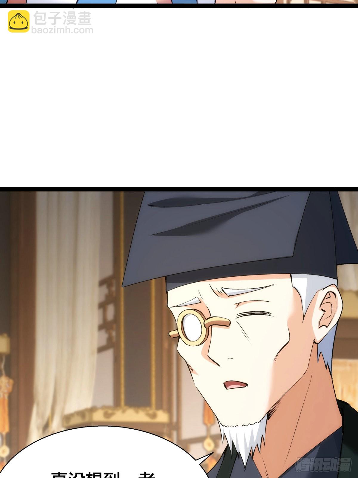 63-成功脱险(1/2)-第64话