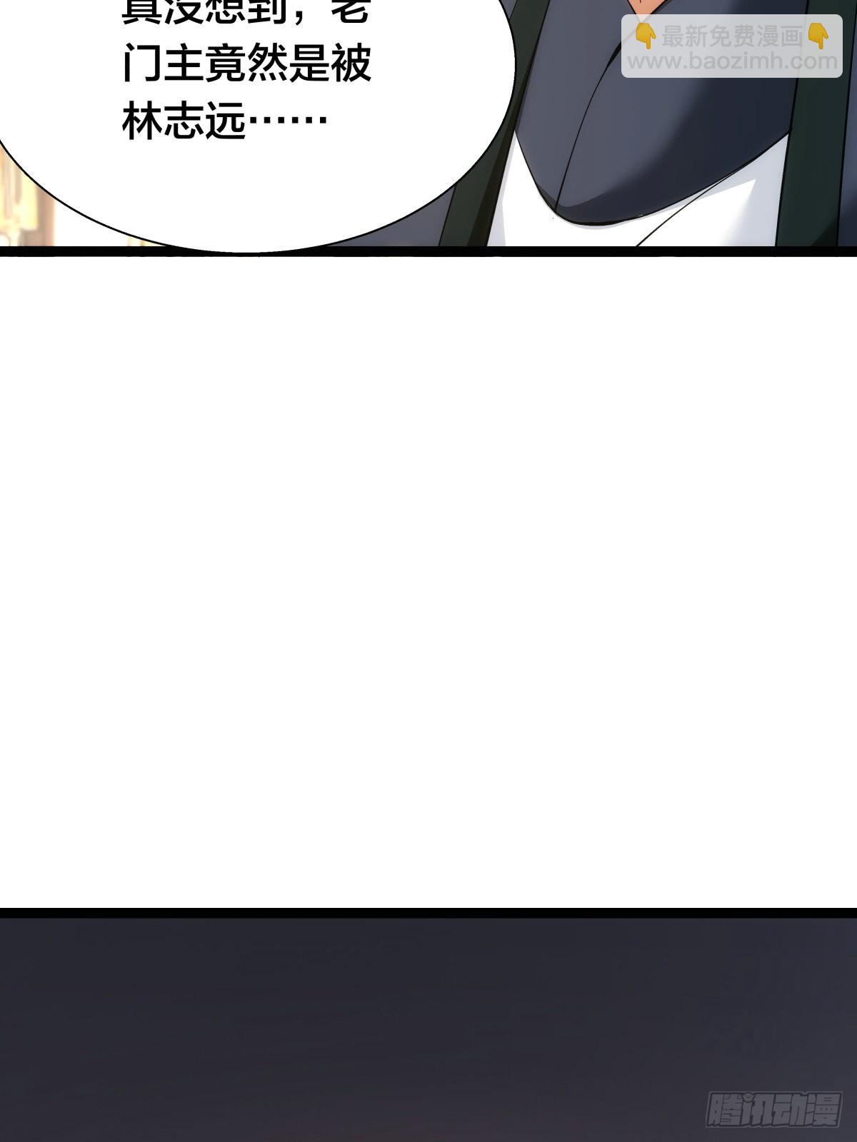 63-成功脱险(1/2)-第64话